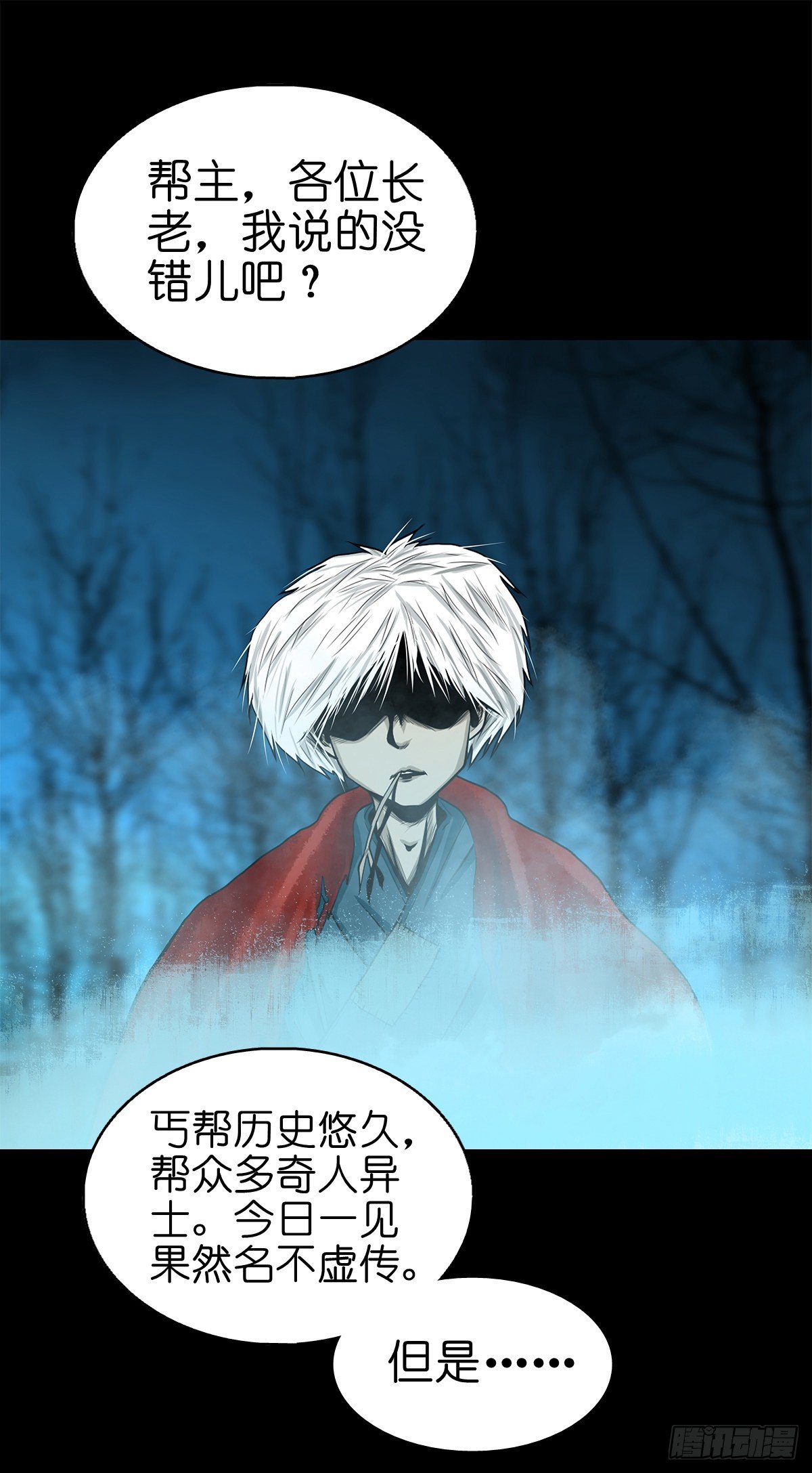 【叁拾玖】林中对峙(1/2)-第42话