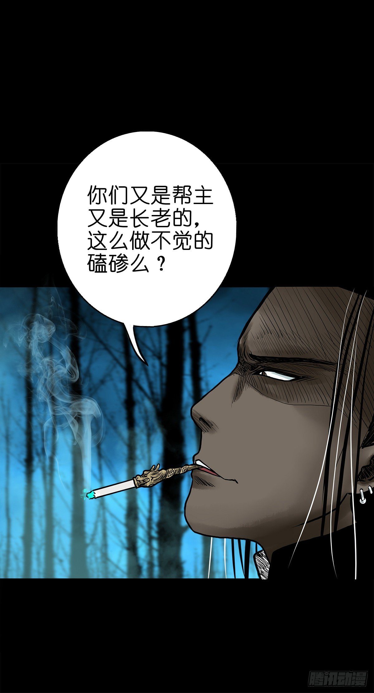 【叁拾玖】林中对峙(1/2)-第42话