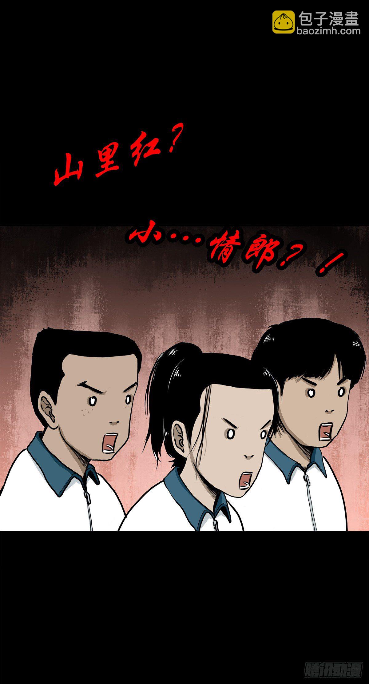 【叁拾玖】林中对峙(1/2)-第42话