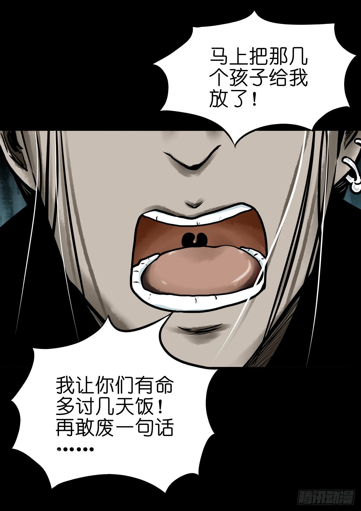 【叁拾玖】林中对峙(1/2)-第42话