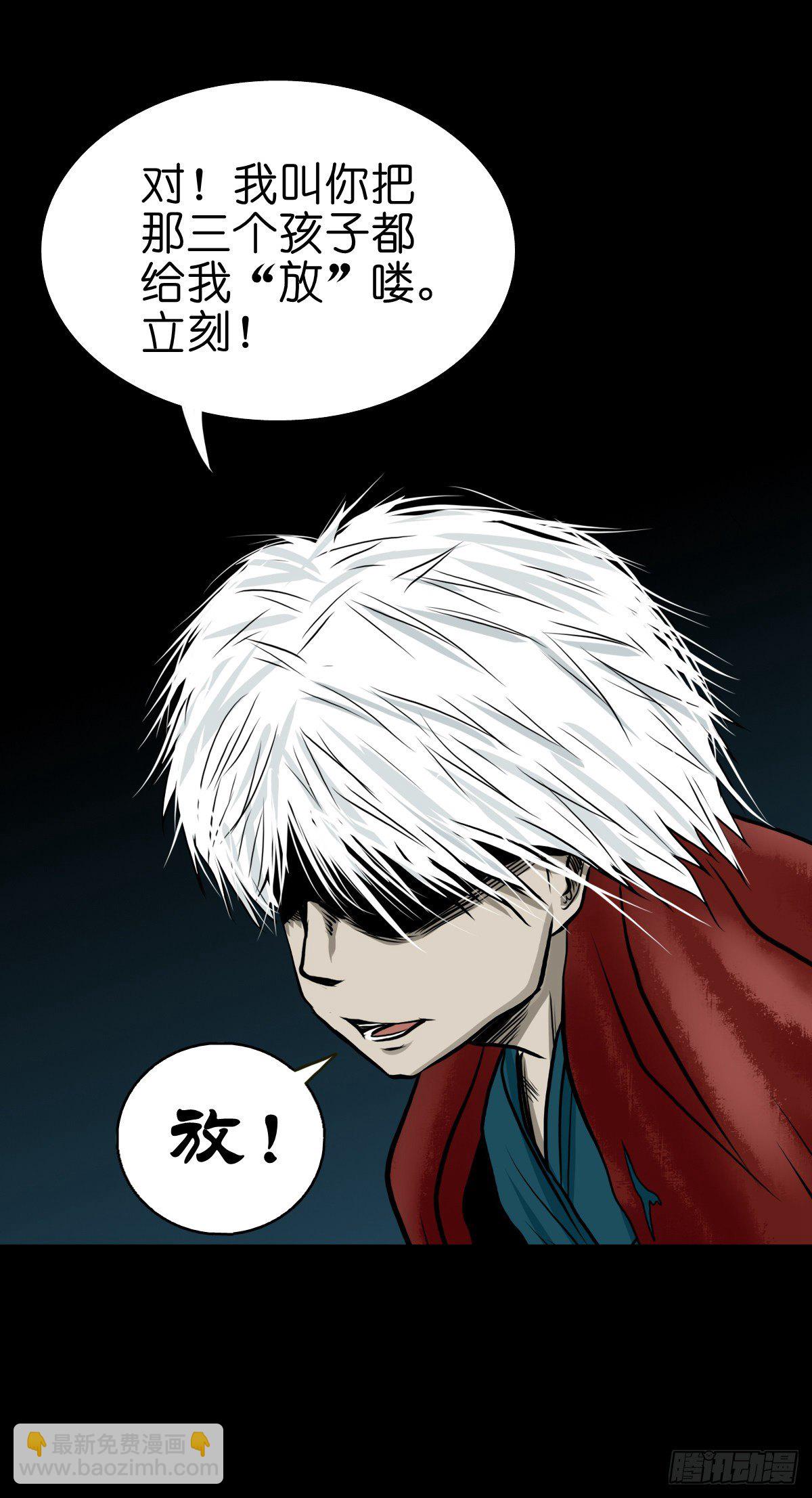 【叁拾玖】林中对峙(1/2)-第42话