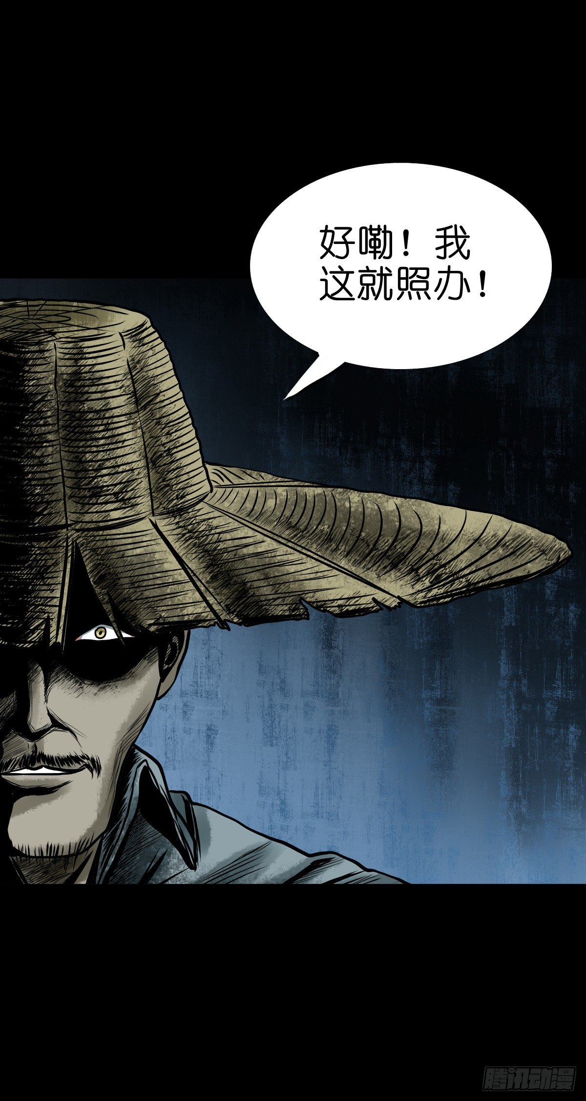 【叁拾玖】林中对峙(1/2)-第42话