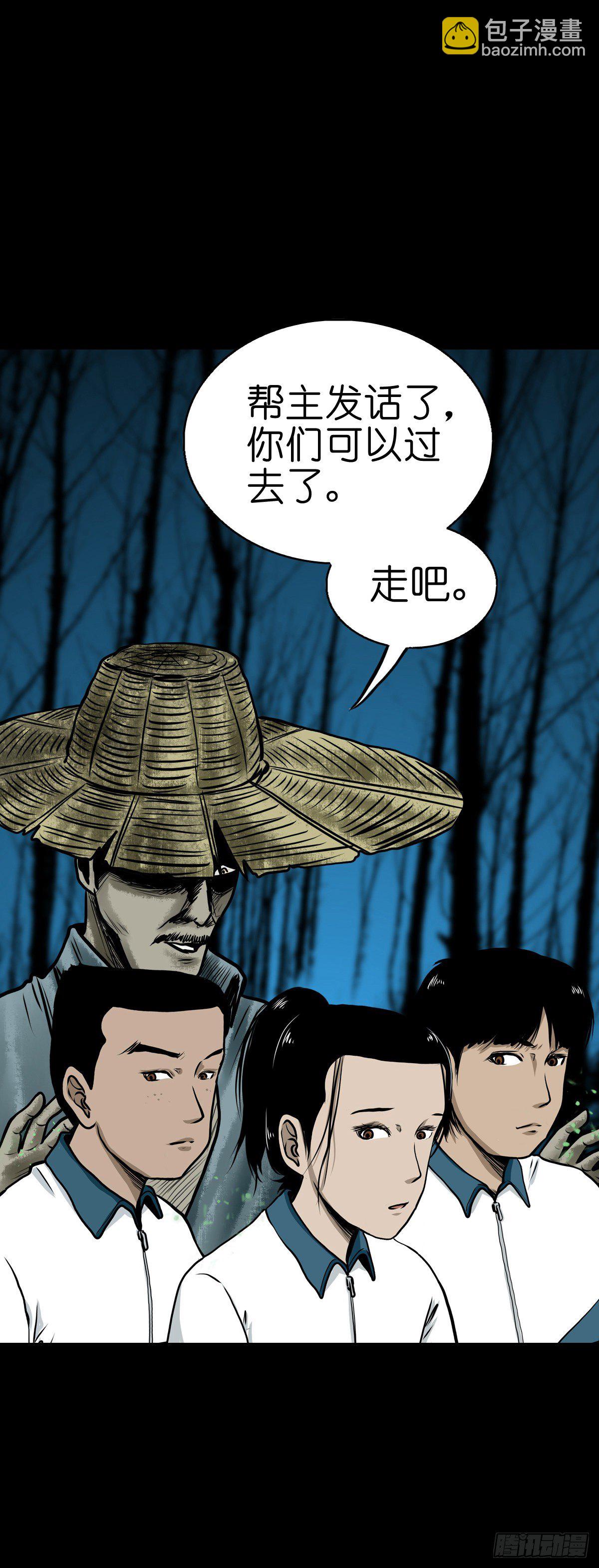 【叁拾玖】林中对峙(1/2)-第42话