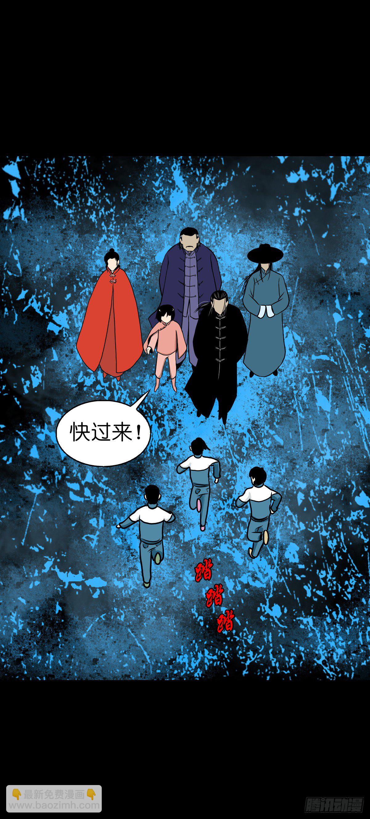 【叁拾玖】林中对峙(1/2)-第42话