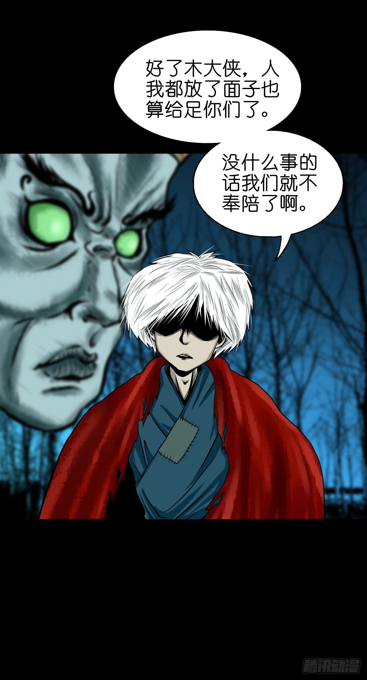 【叁拾玖】林中对峙(1/2)-第42话