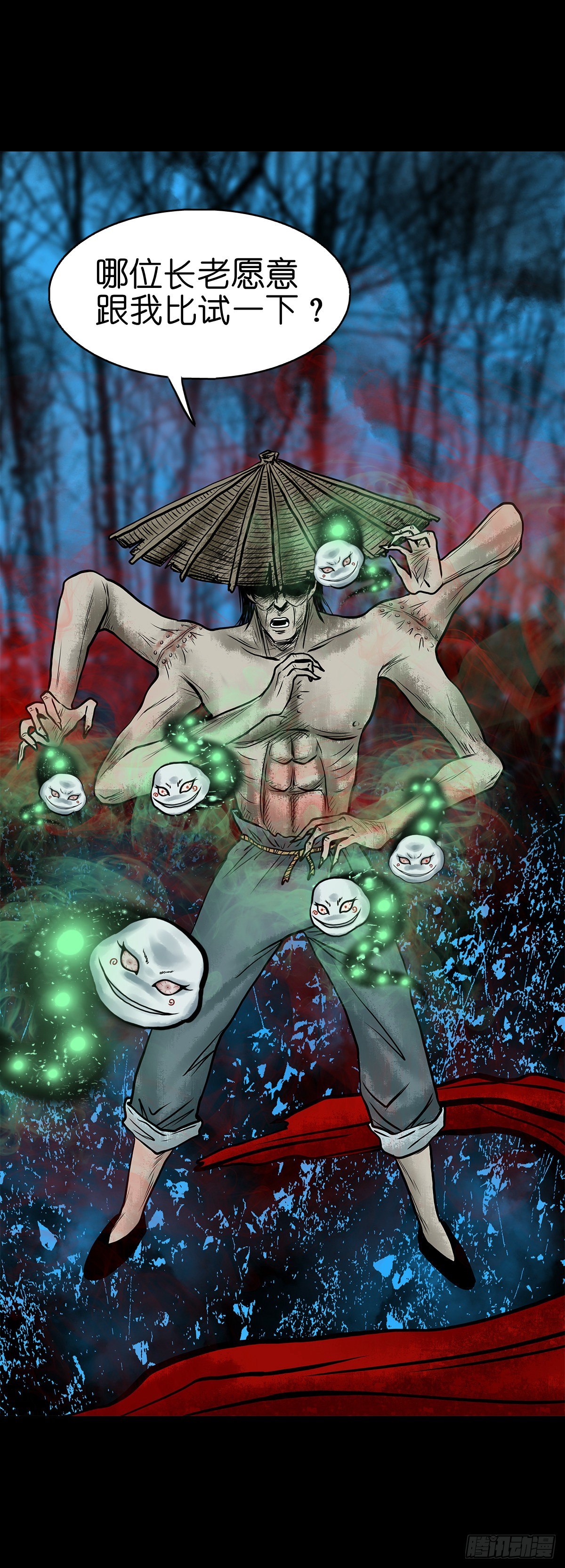 【叁拾玖】林中对峙(1/2)-第42话