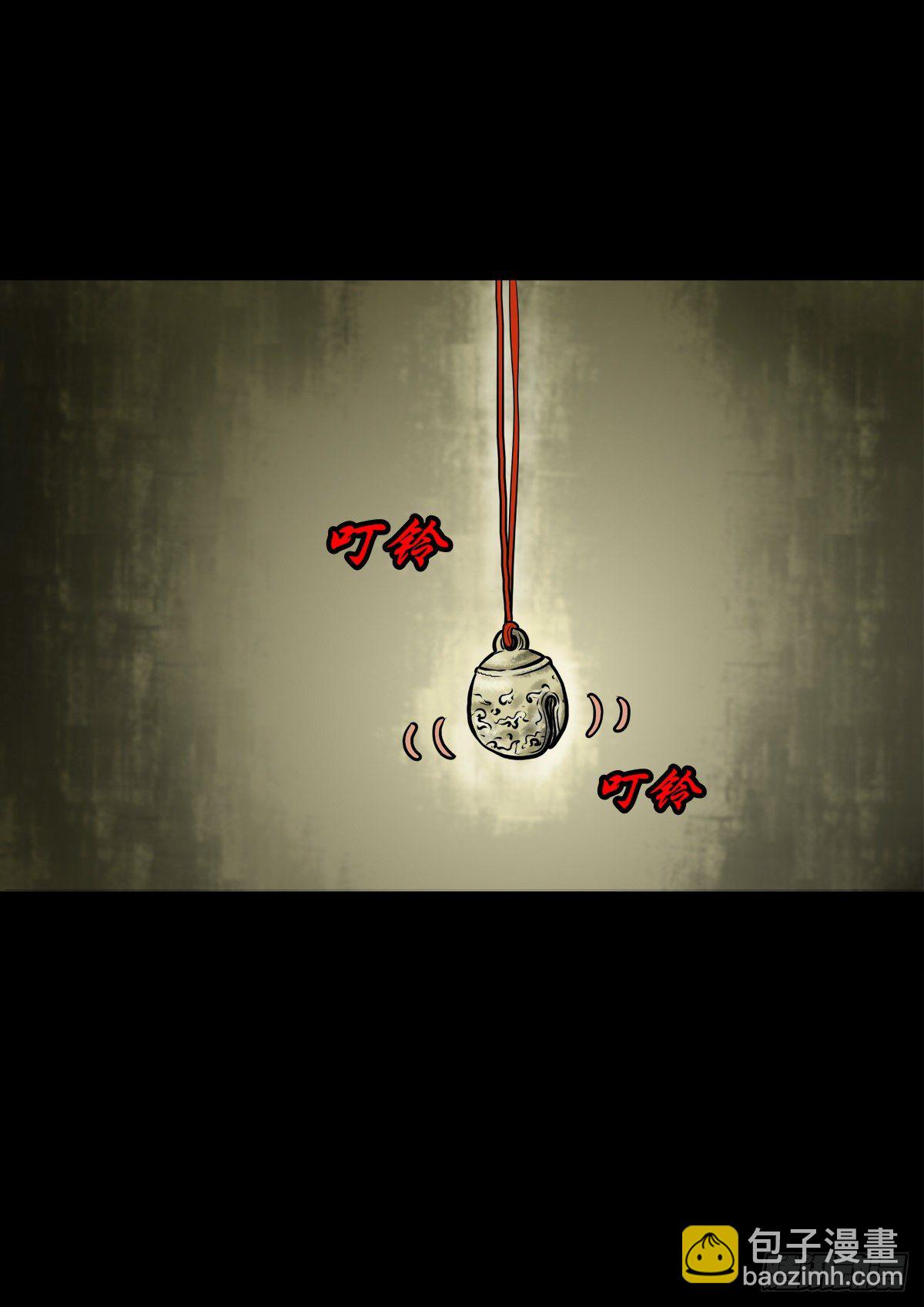 【肆拾壹】吊桥见红(1/2)-第44话