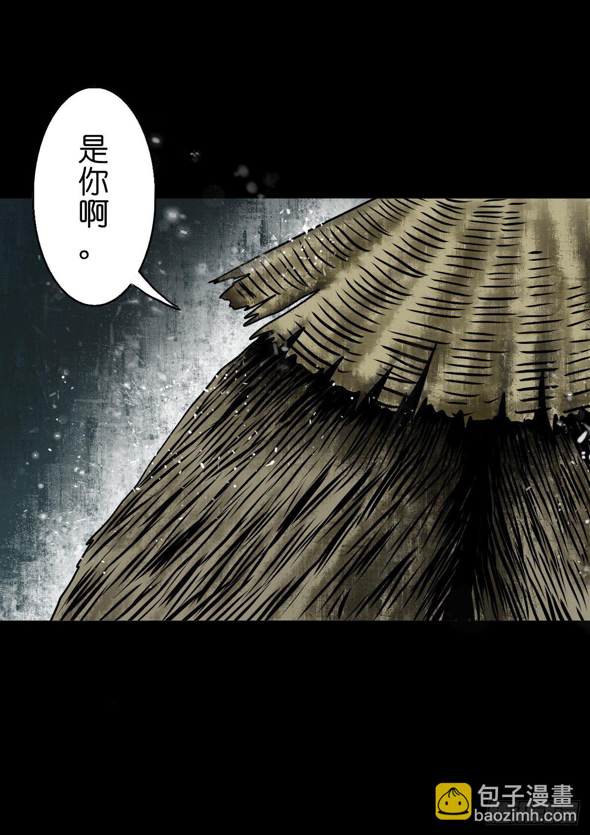 【肆拾壹】吊桥见红(1/2)-第44话