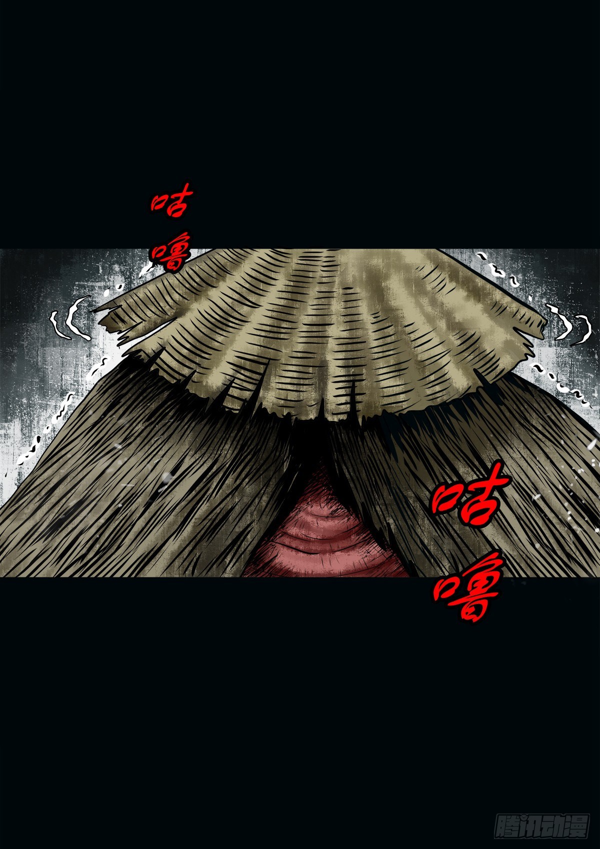 【肆拾壹】吊桥见红(1/2)-第44话