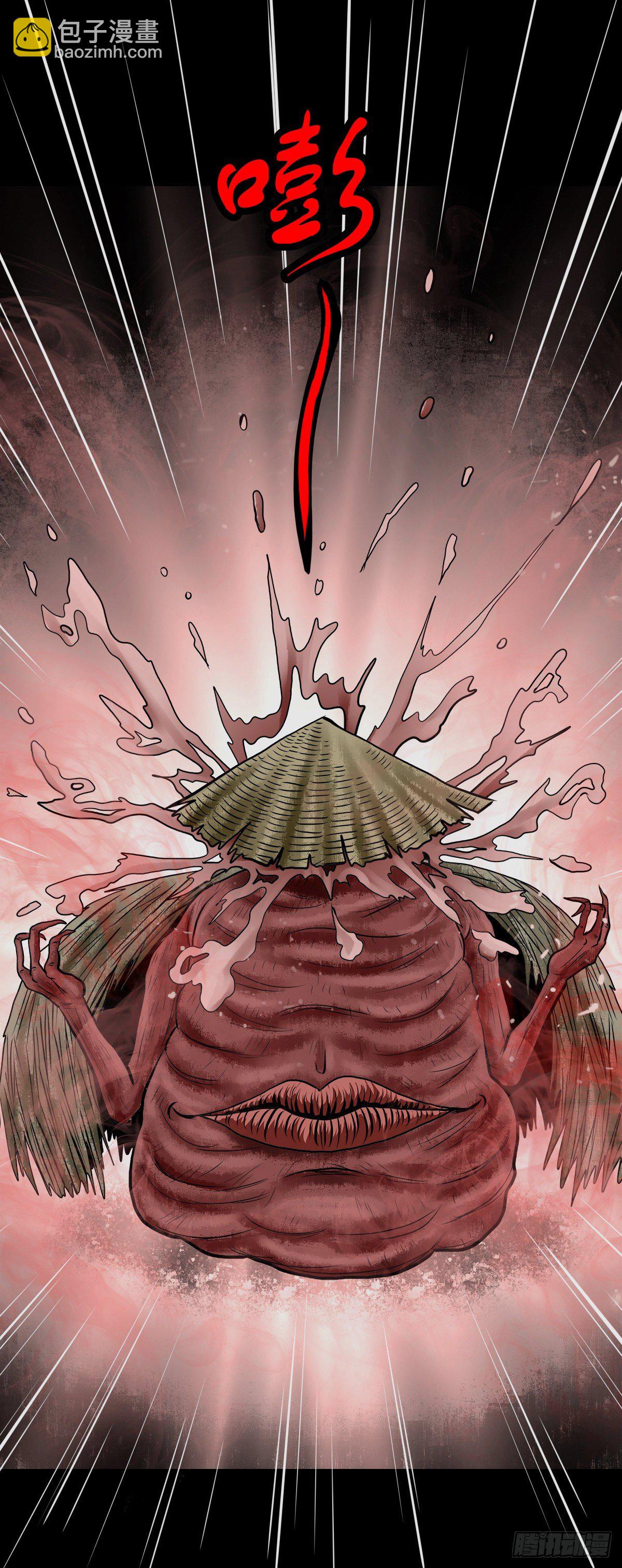 【肆拾壹】吊桥见红(1/2)-第44话