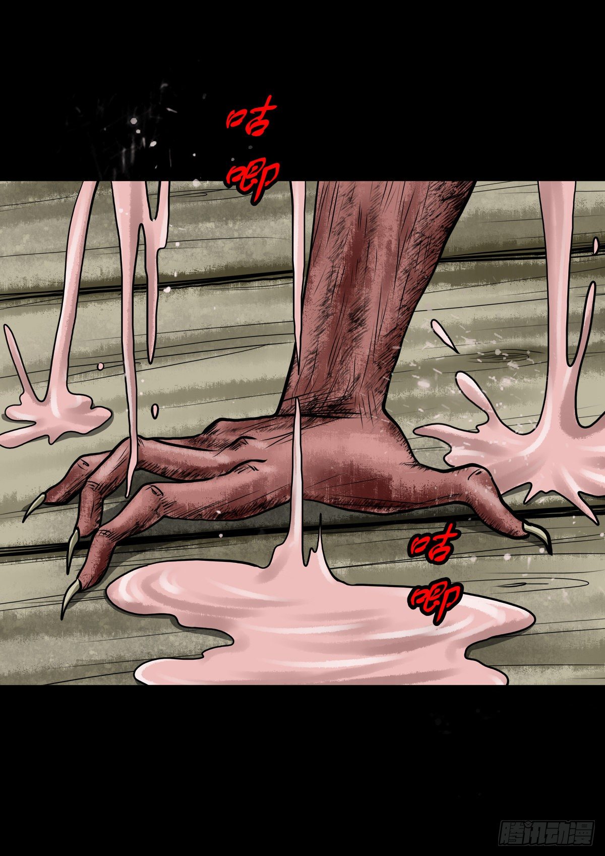 【肆拾壹】吊桥见红(1/2)-第44话