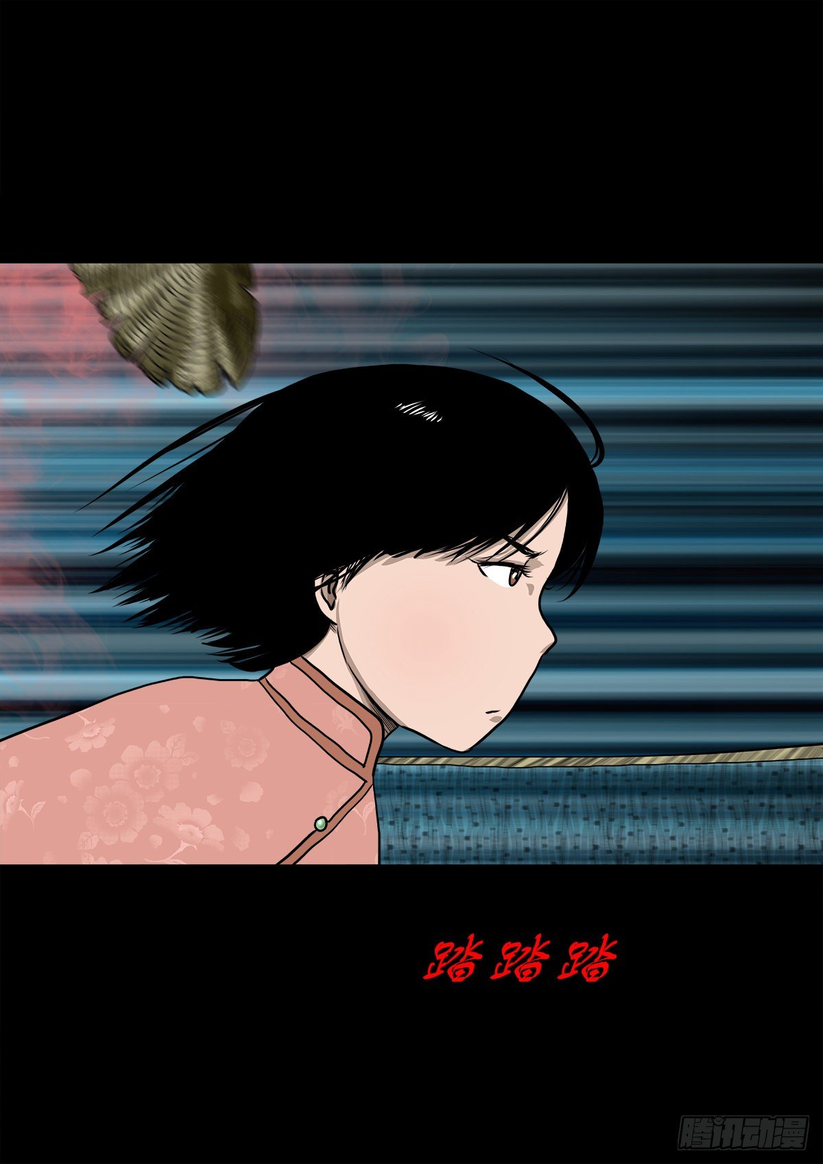【肆拾壹】吊桥见红(1/2)-第44话