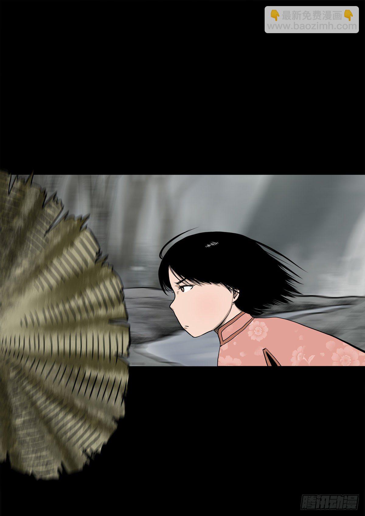 【肆拾壹】吊桥见红(1/2)-第44话