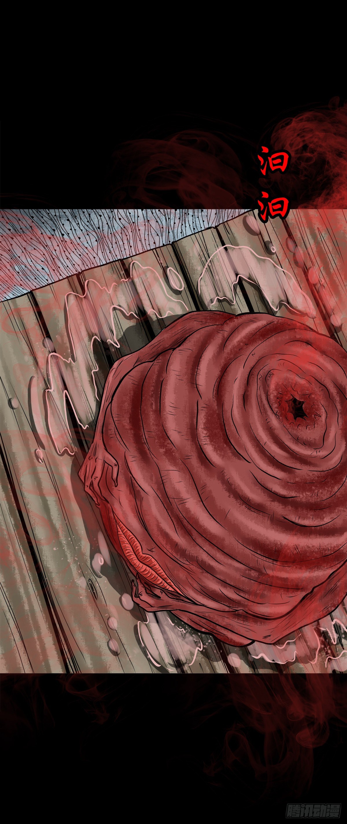 【肆拾壹】吊桥见红(1/2)-第44话