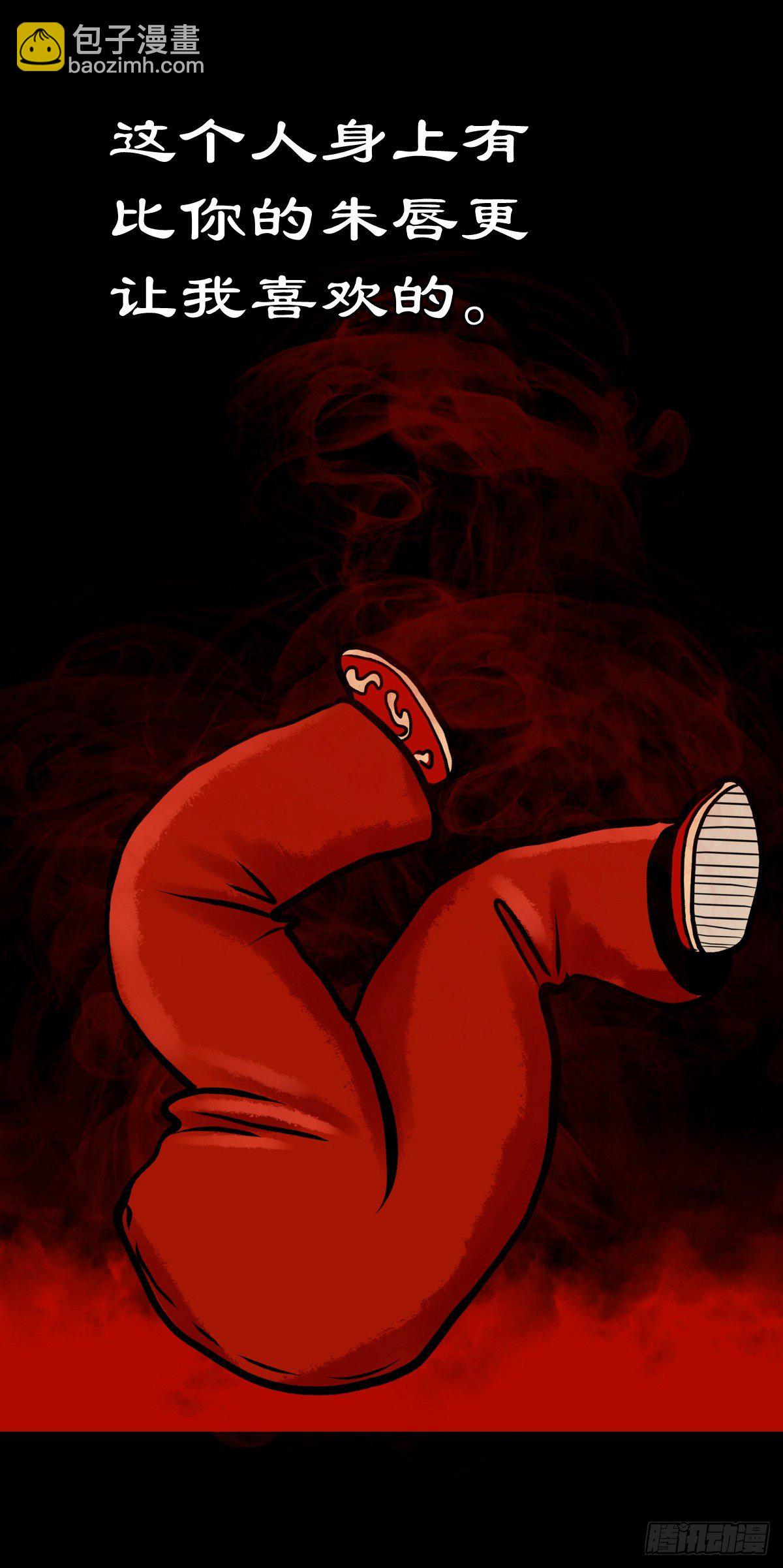 【肆拾贰】魔头姐妹-第46话