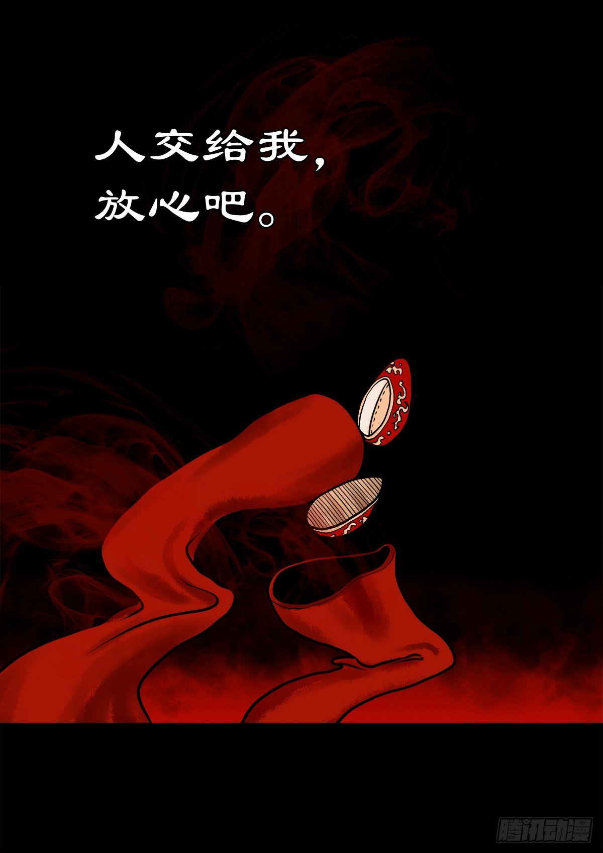 【肆拾贰】魔头姐妹-第46话