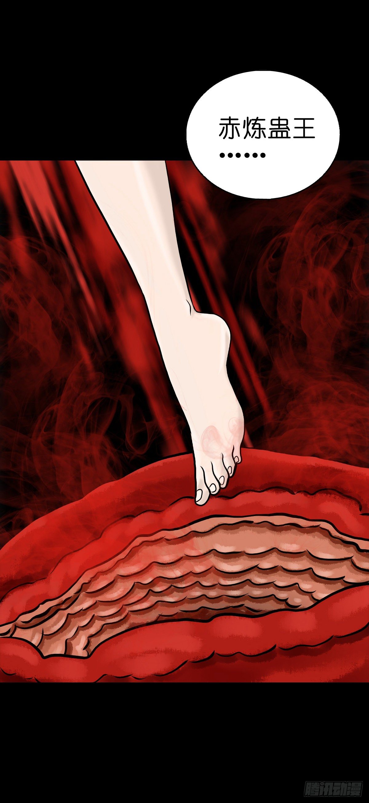 【肆拾贰】魔头姐妹-第46话