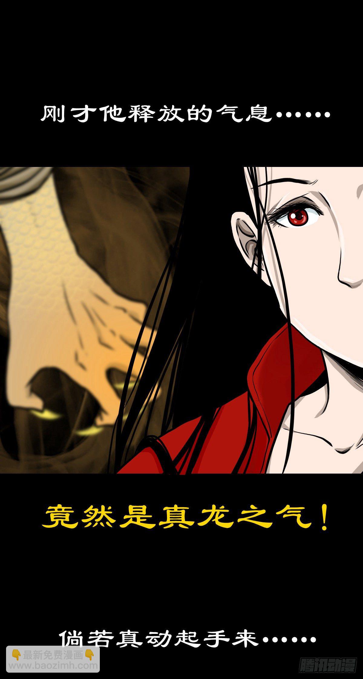 【肆拾肆】峰回路转-第48话