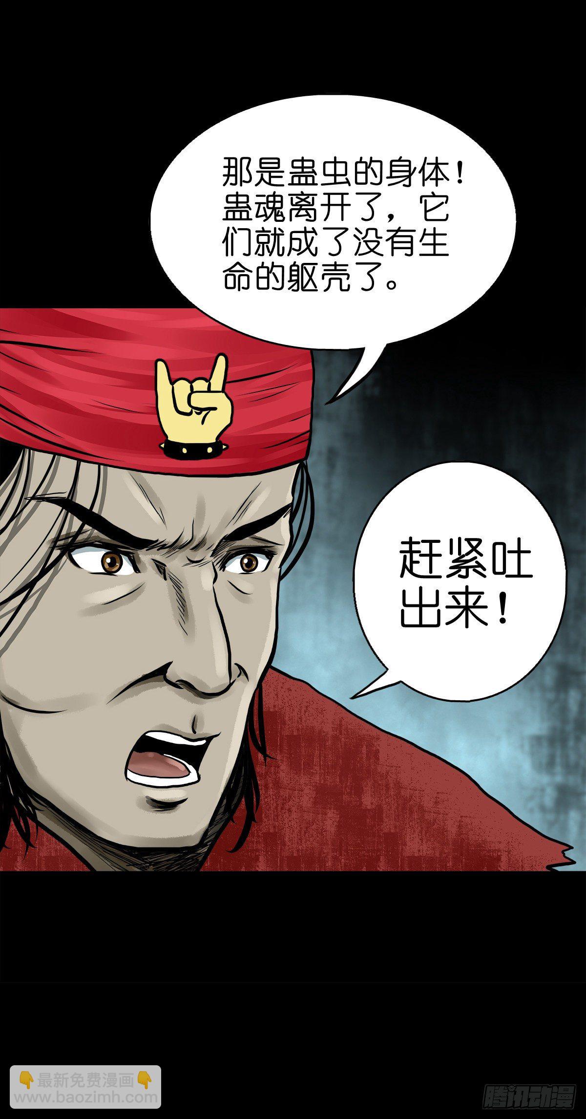 【肆拾肆】峰回路转-第48话