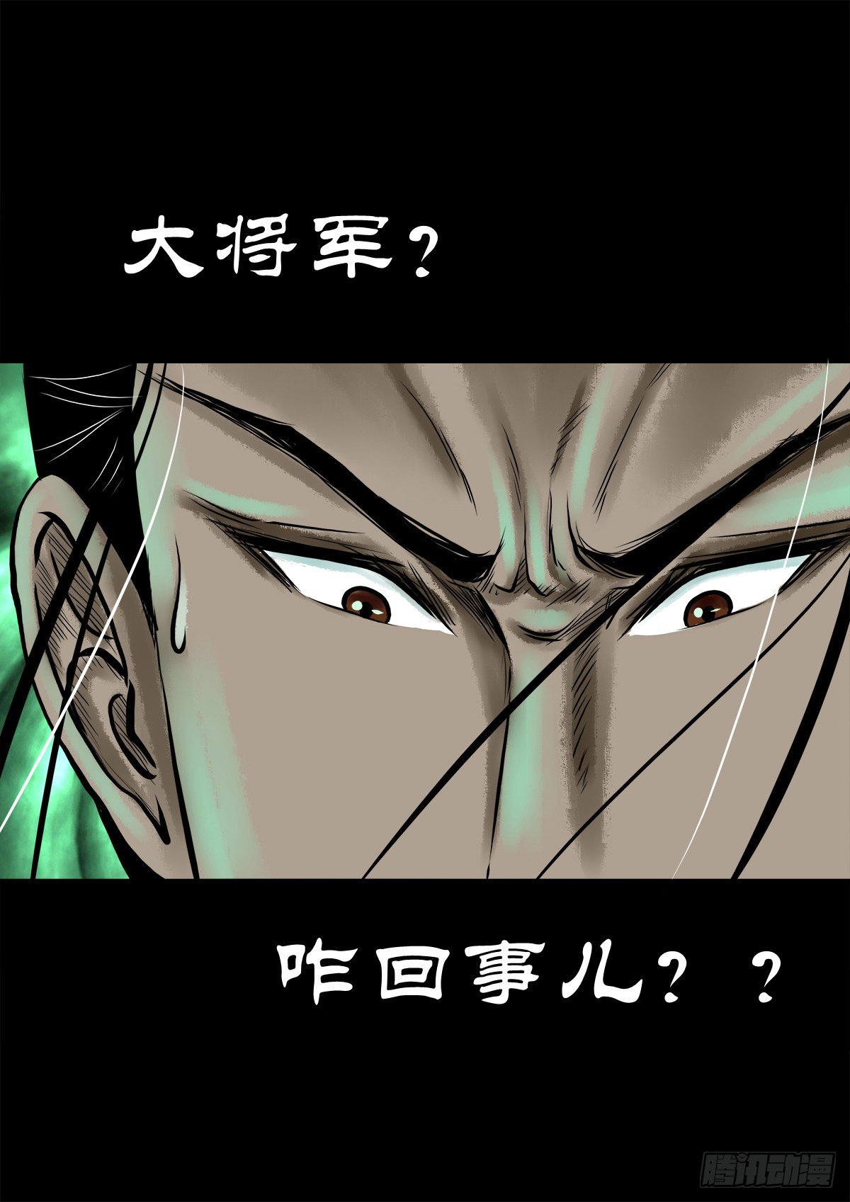 【肆拾陆】迷阵避灵-第50话