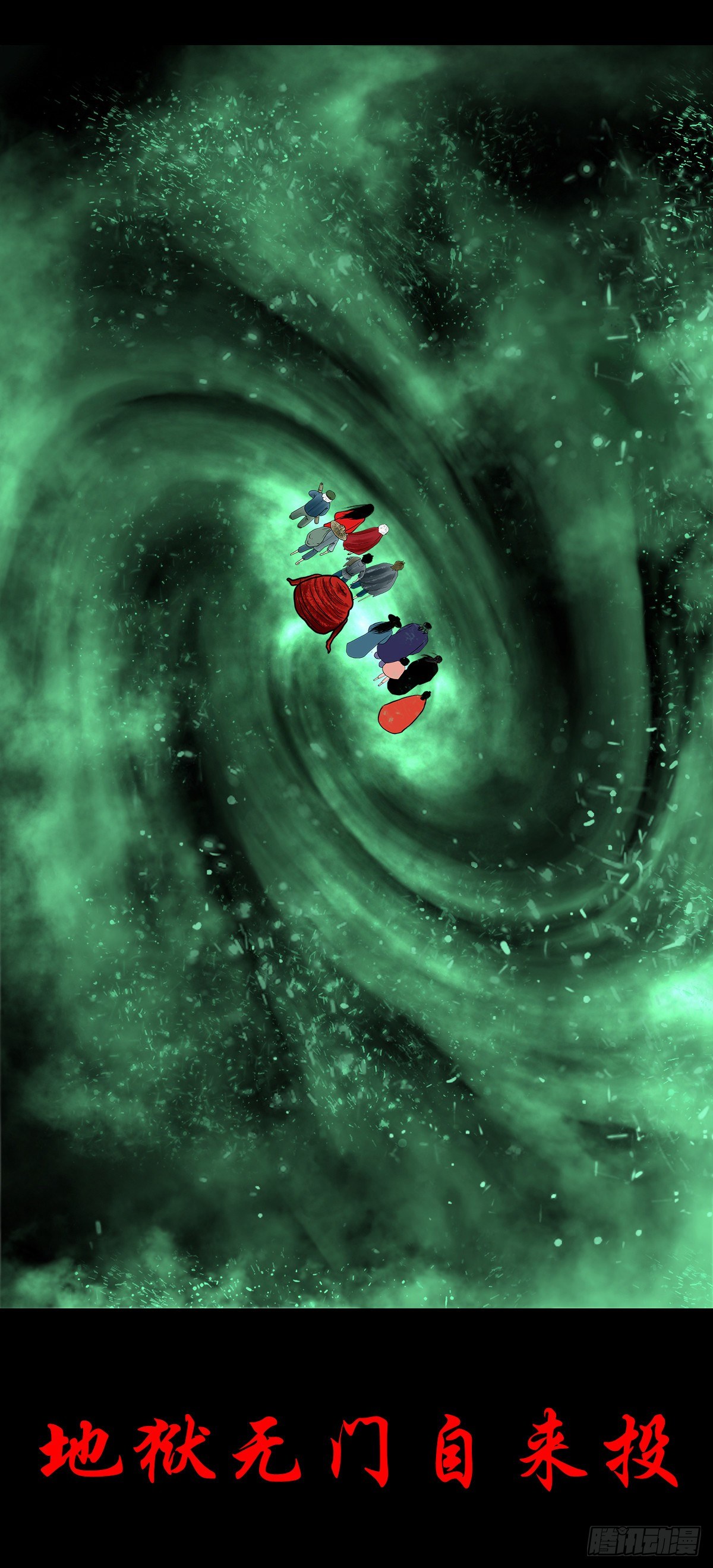 【肆拾陆】迷阵避灵-第50话