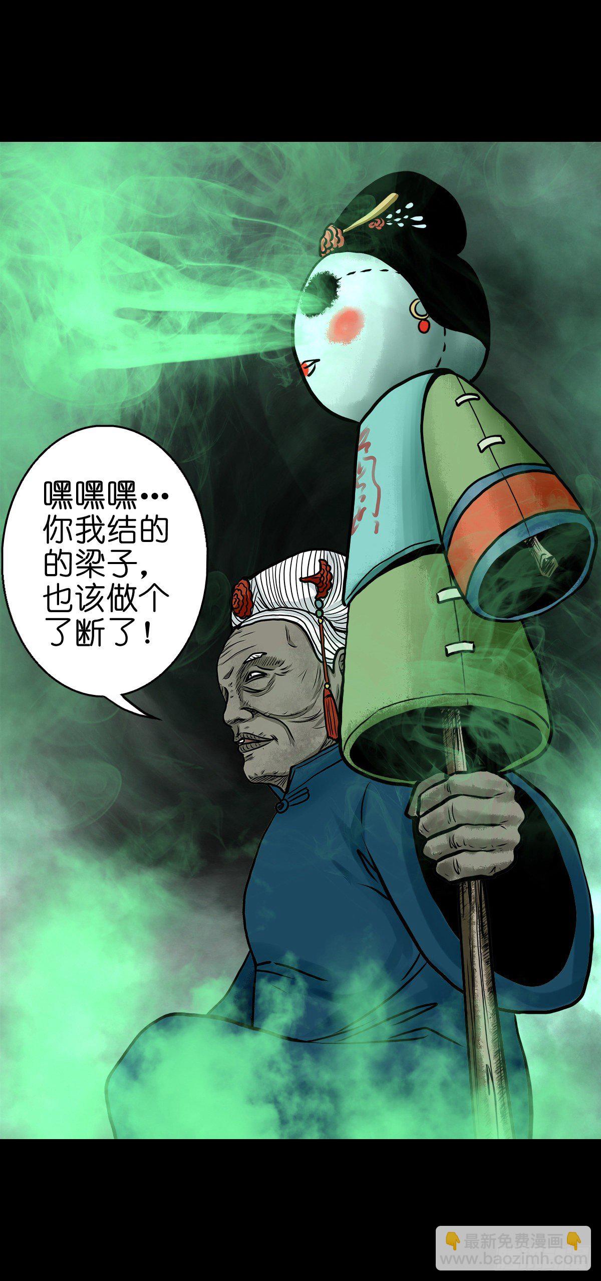 【肆拾陆】迷阵避灵-第50话