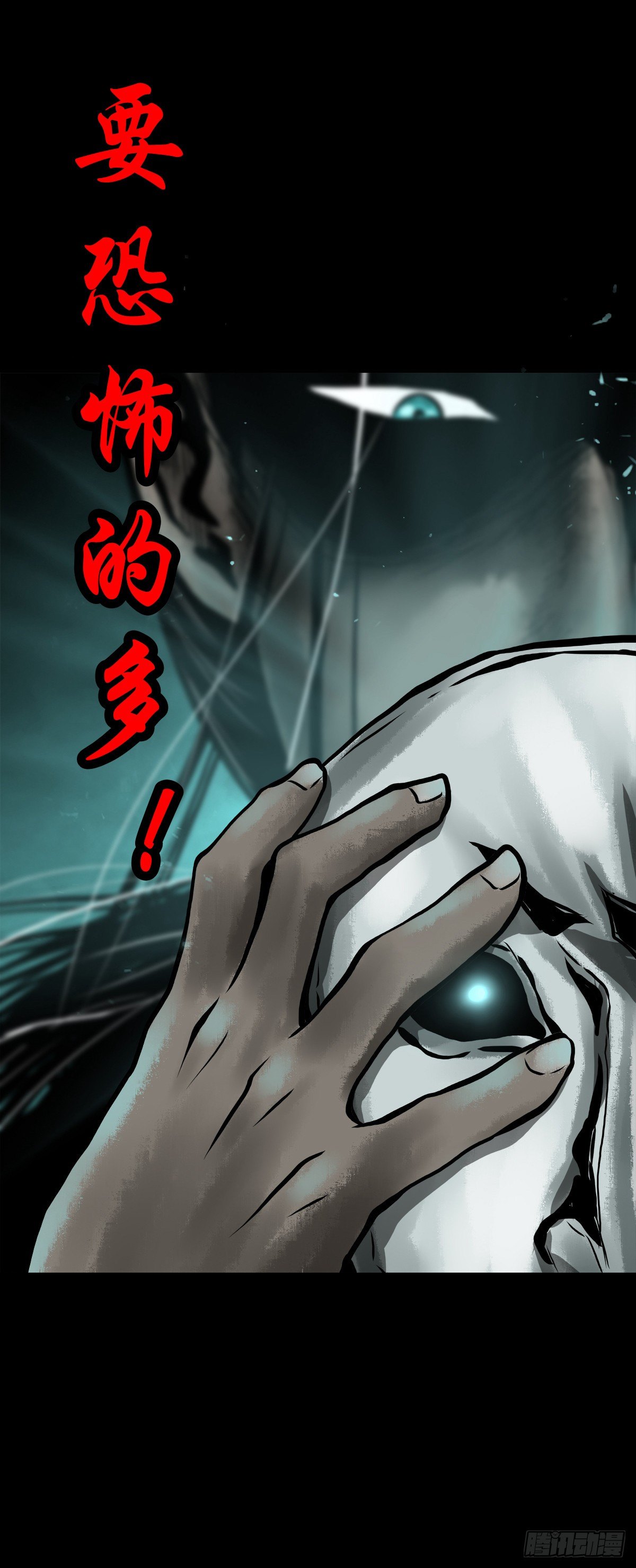 【肆拾陆】迷阵避灵-第50话