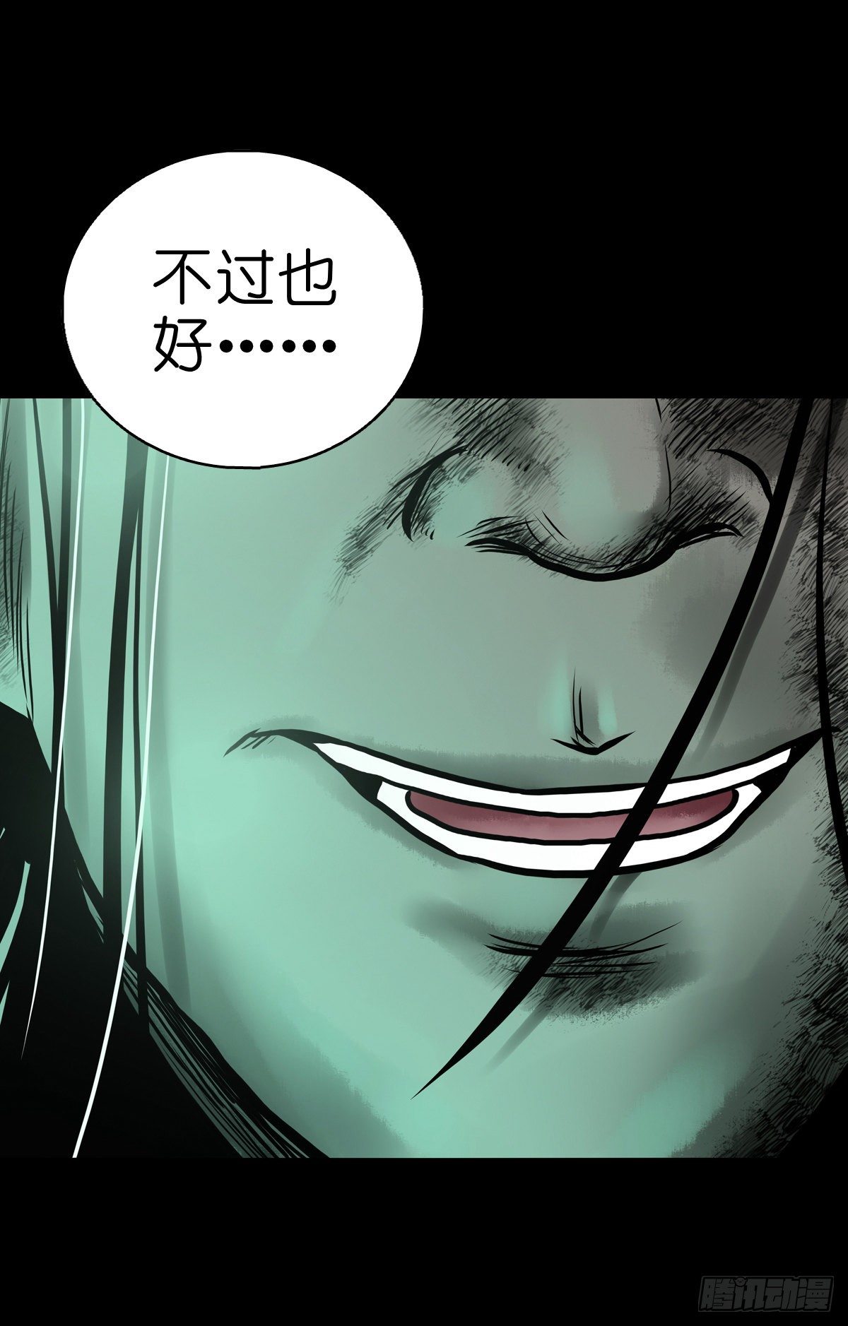 【肆拾陆】迷阵避灵-第50话