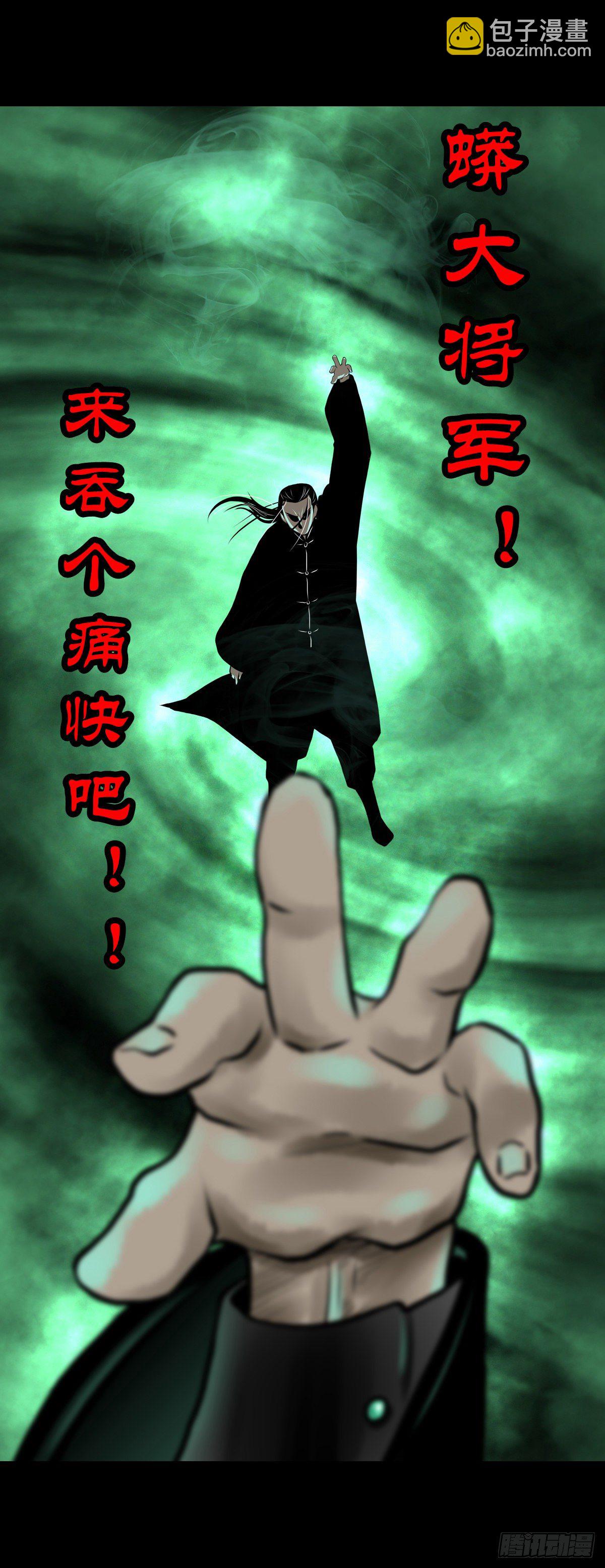 【肆拾陆】迷阵避灵-第50话