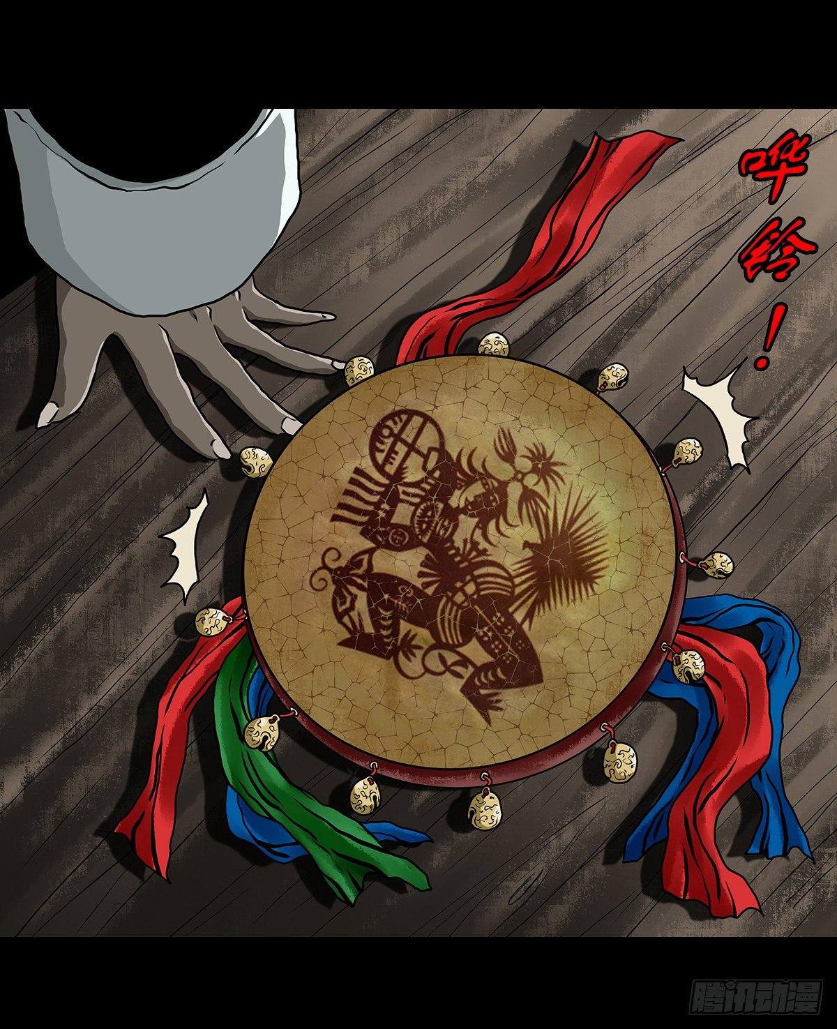 清風冥月傳 - 【肆】夜訪婆宅 - 4