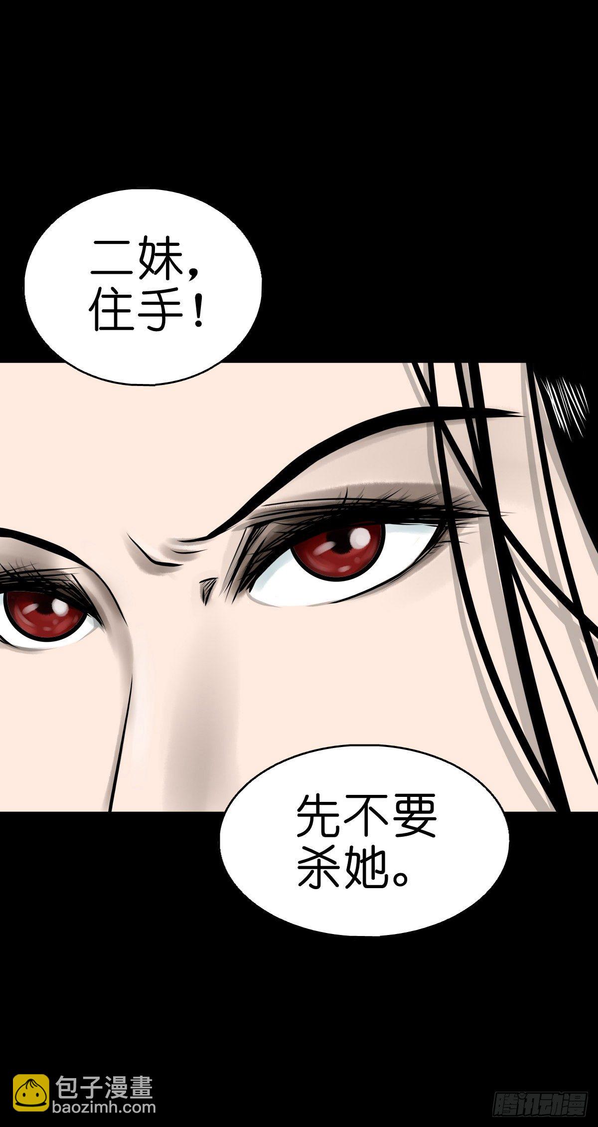 【伍拾】离岭归家-第54话