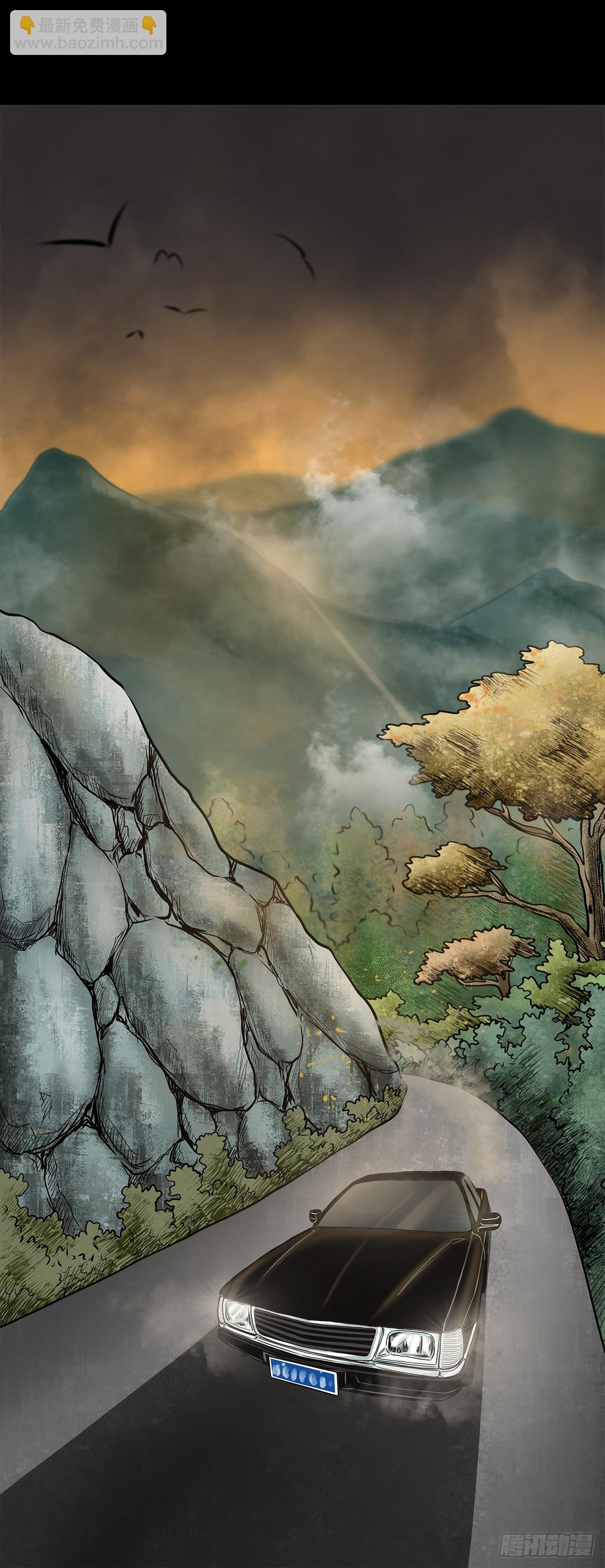 【伍拾】离岭归家-第54话