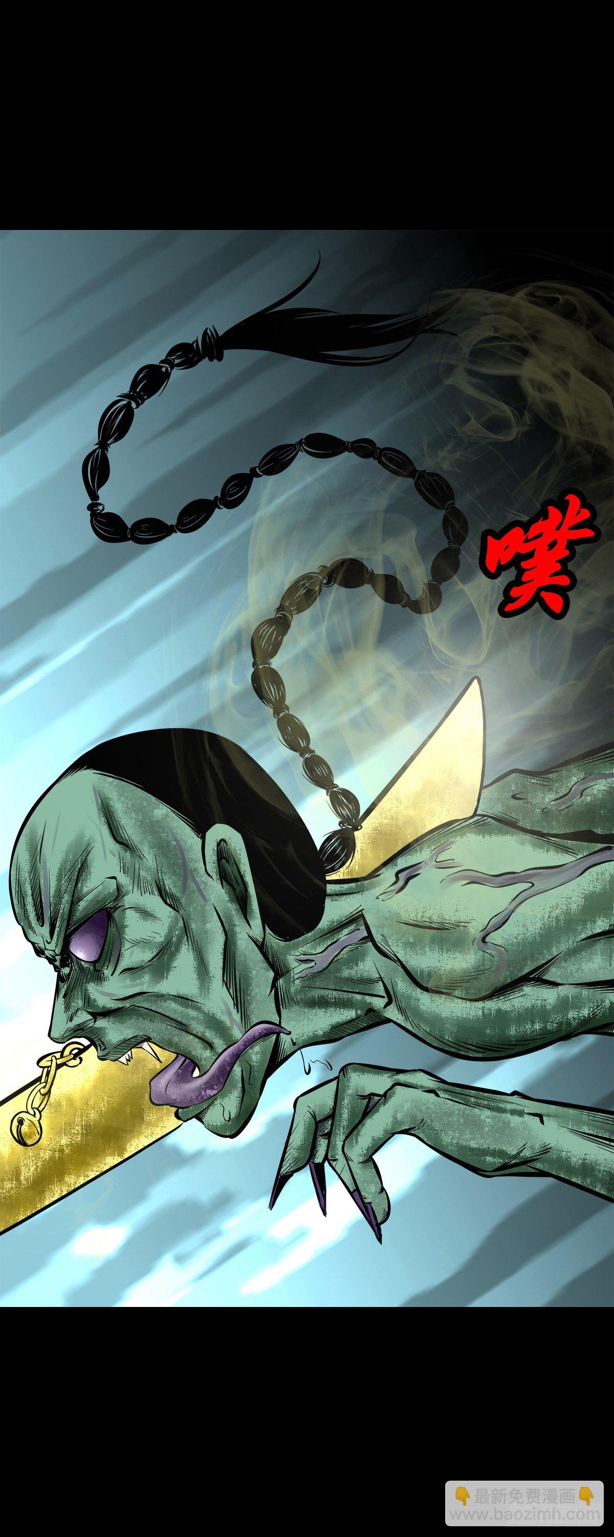 【伍拾】离岭归家-第54话