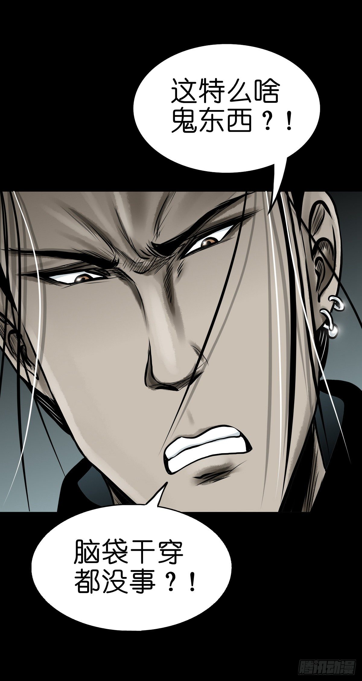 【伍拾】离岭归家-第54话