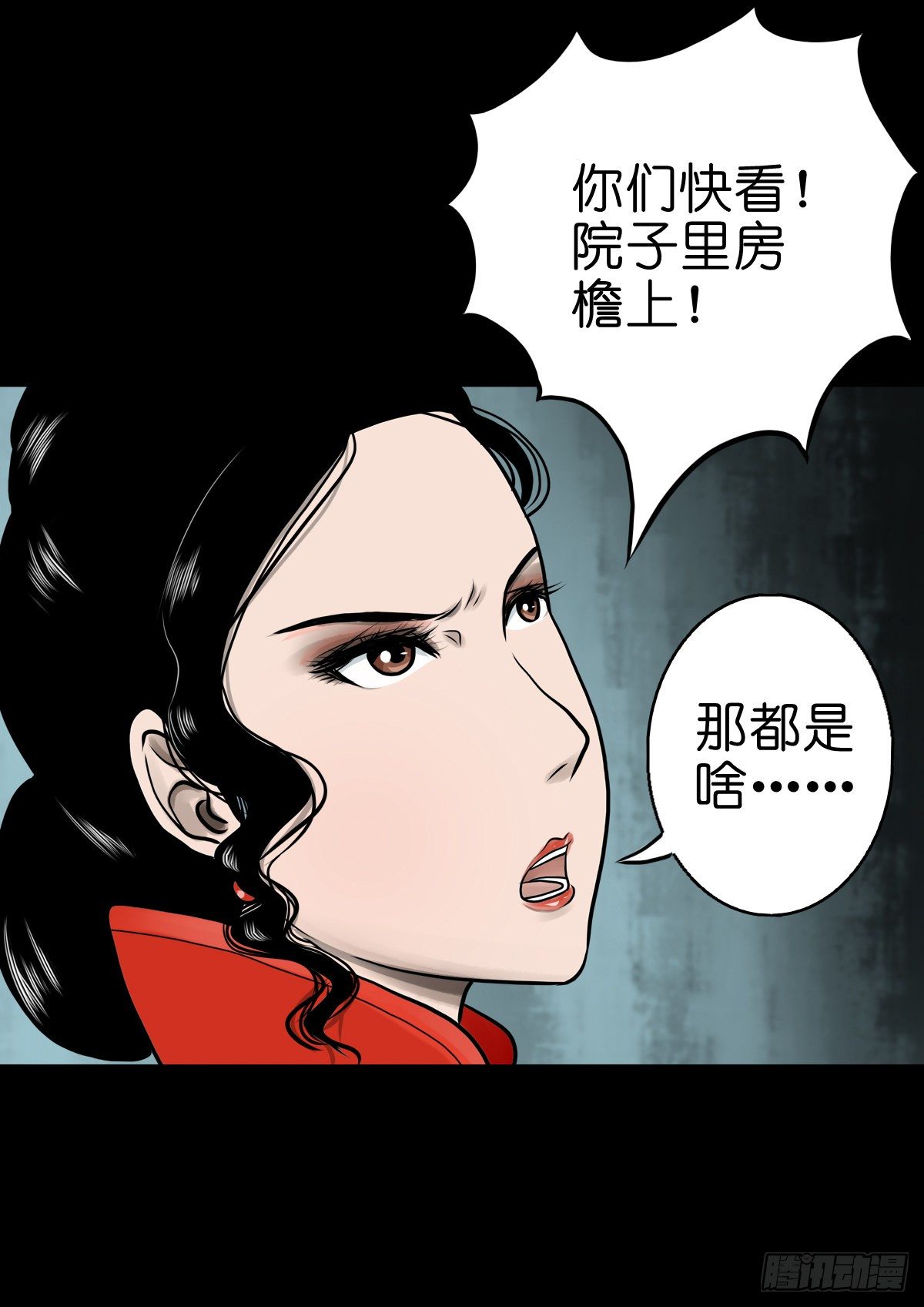 【伍拾】离岭归家-第54话