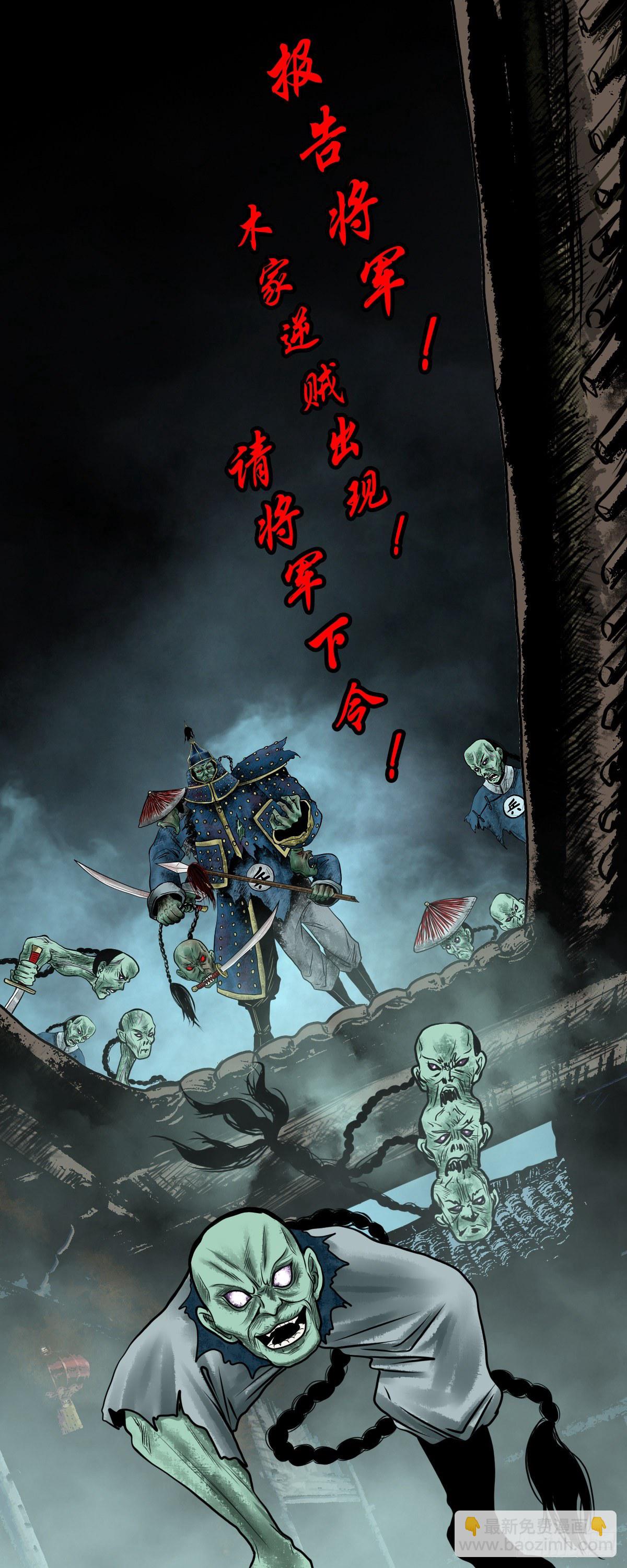 【伍拾】离岭归家-第54话