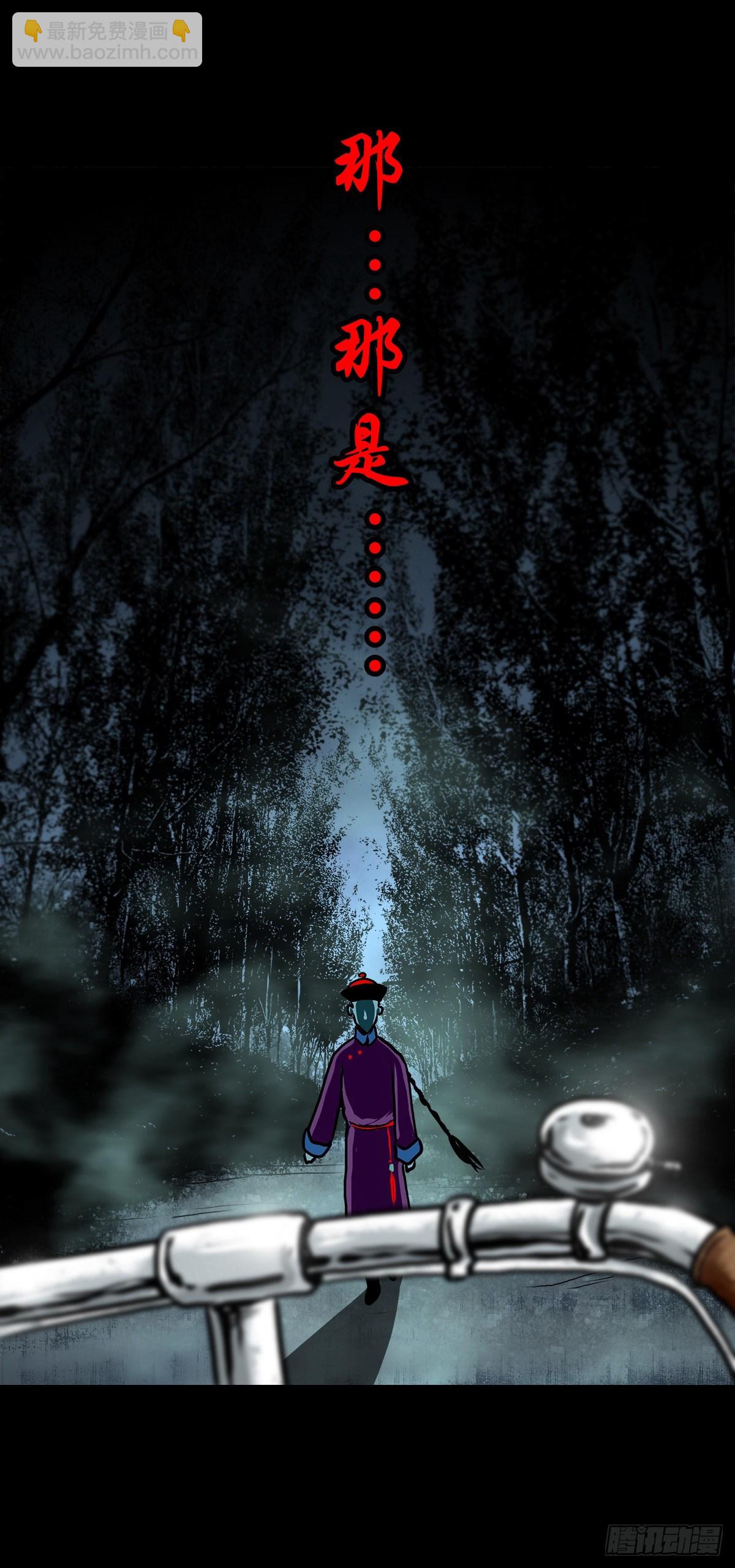 【伍拾肆】金蝉脱壳(1/2)-第58话