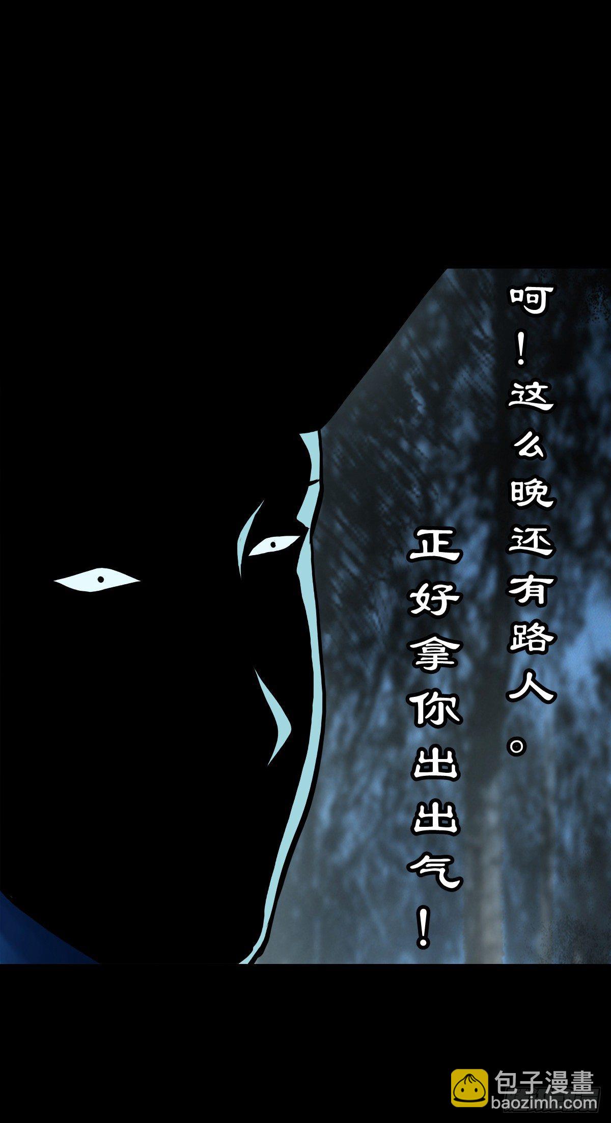 【伍拾肆】金蝉脱壳(1/2)-第58话