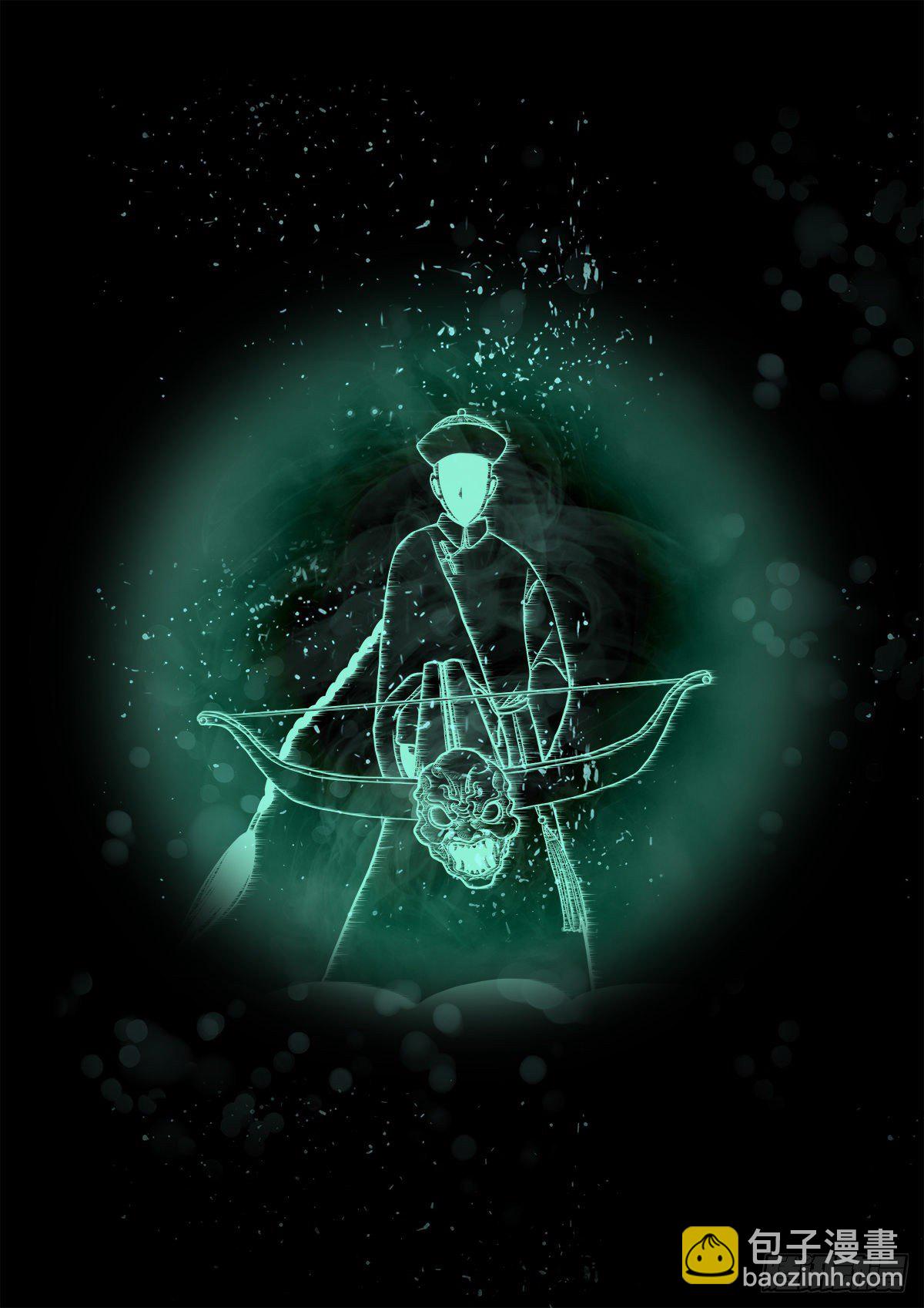 【伍拾肆】金蝉脱壳(1/2)-第58话