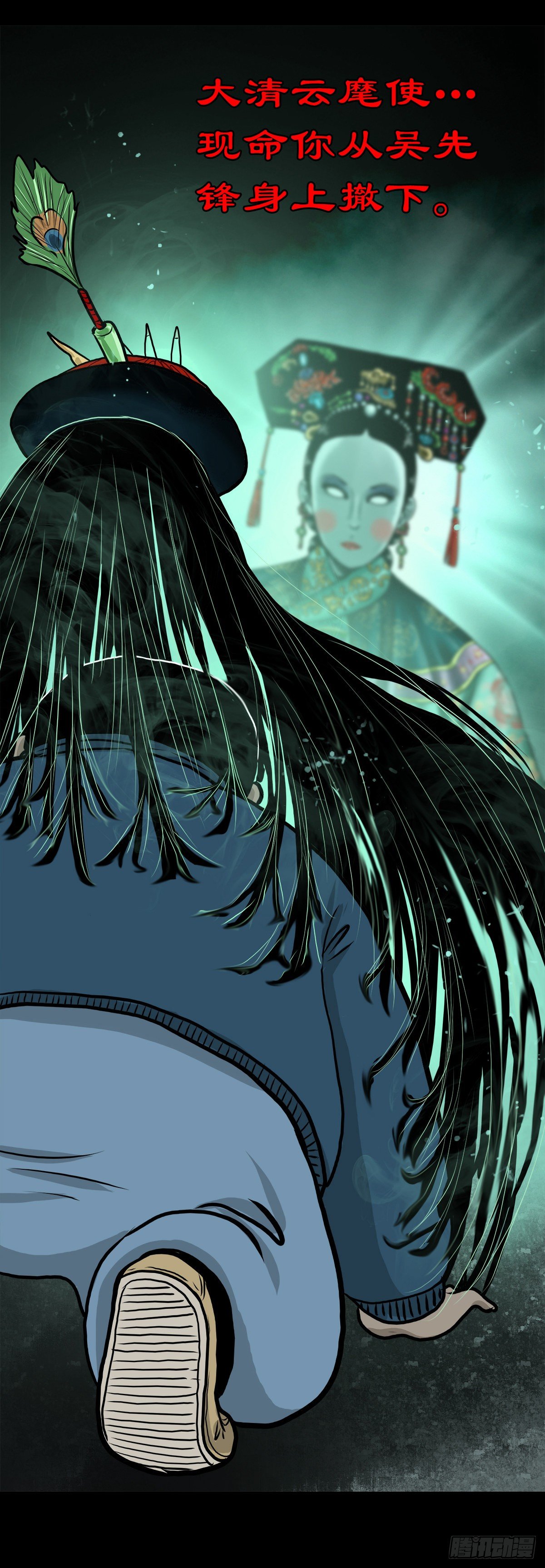 【伍拾陆】血门唤祖-第60话