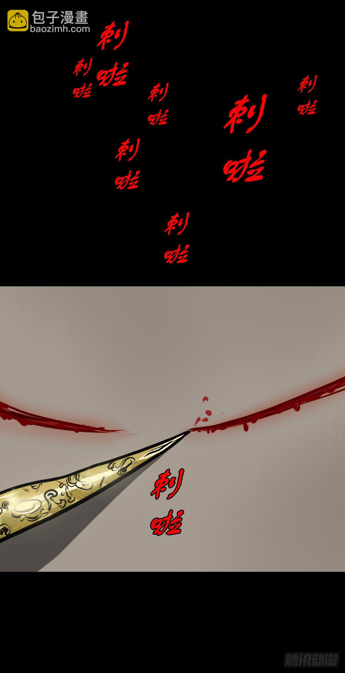 【伍拾陆】血门唤祖-第60话