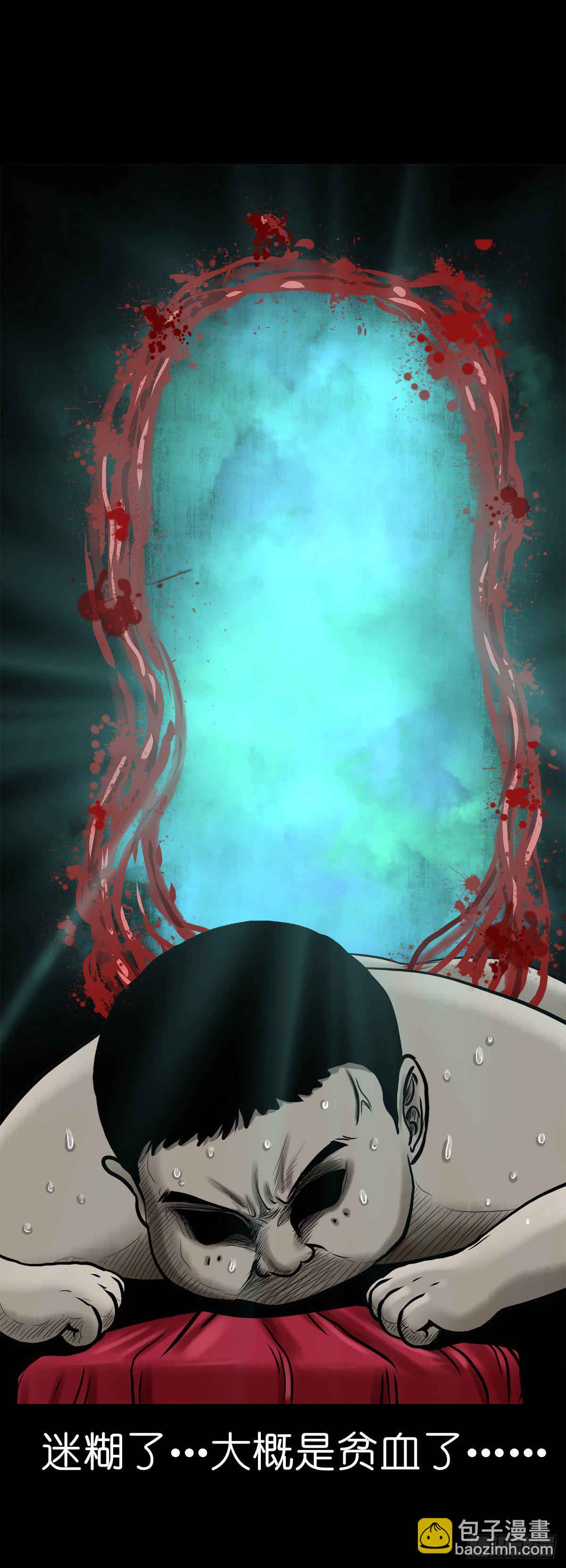 【伍拾陆】血门唤祖-第60话