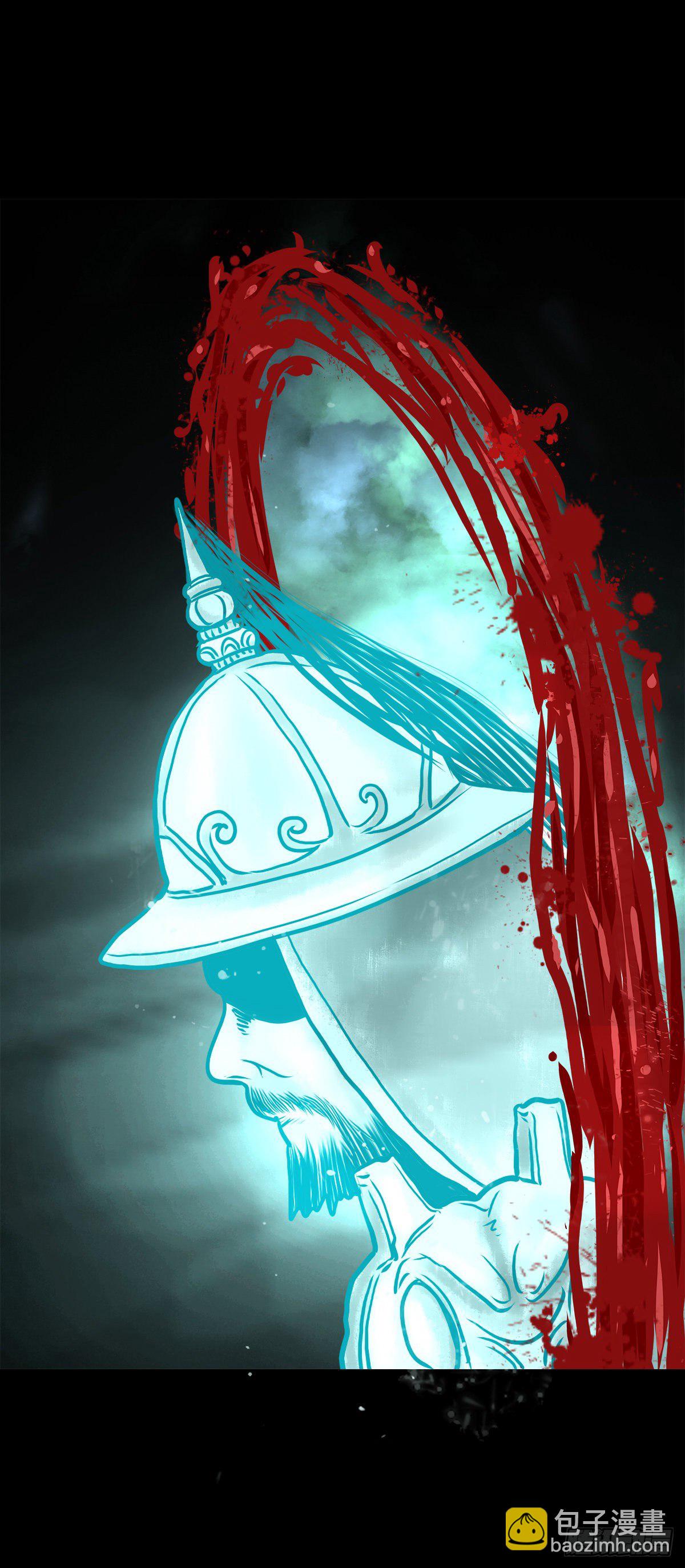 【伍拾陆】血门唤祖-第60话