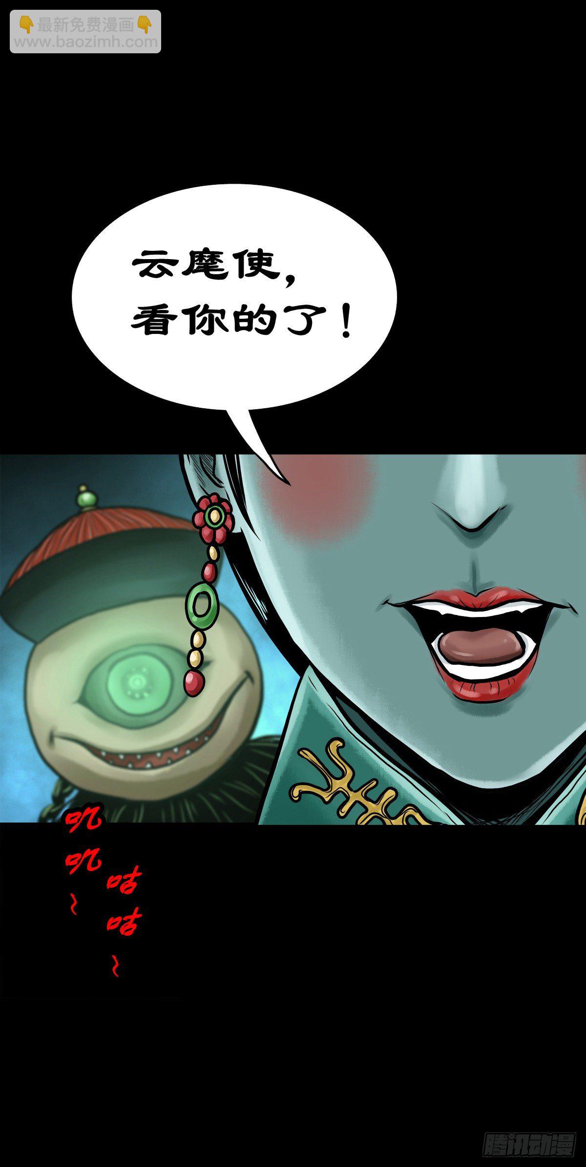 【伍拾柒】无处安宁(1/2)-第62话