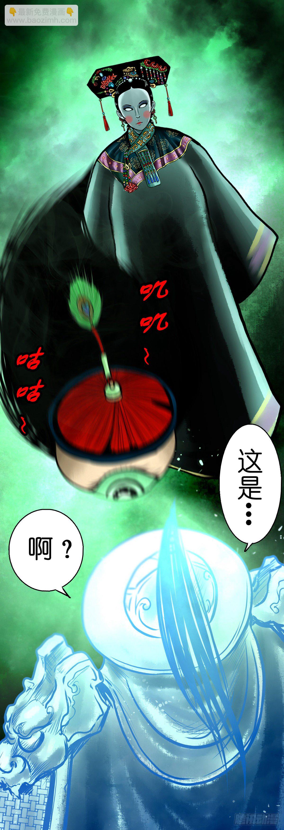 【伍拾柒】无处安宁(1/2)-第62话