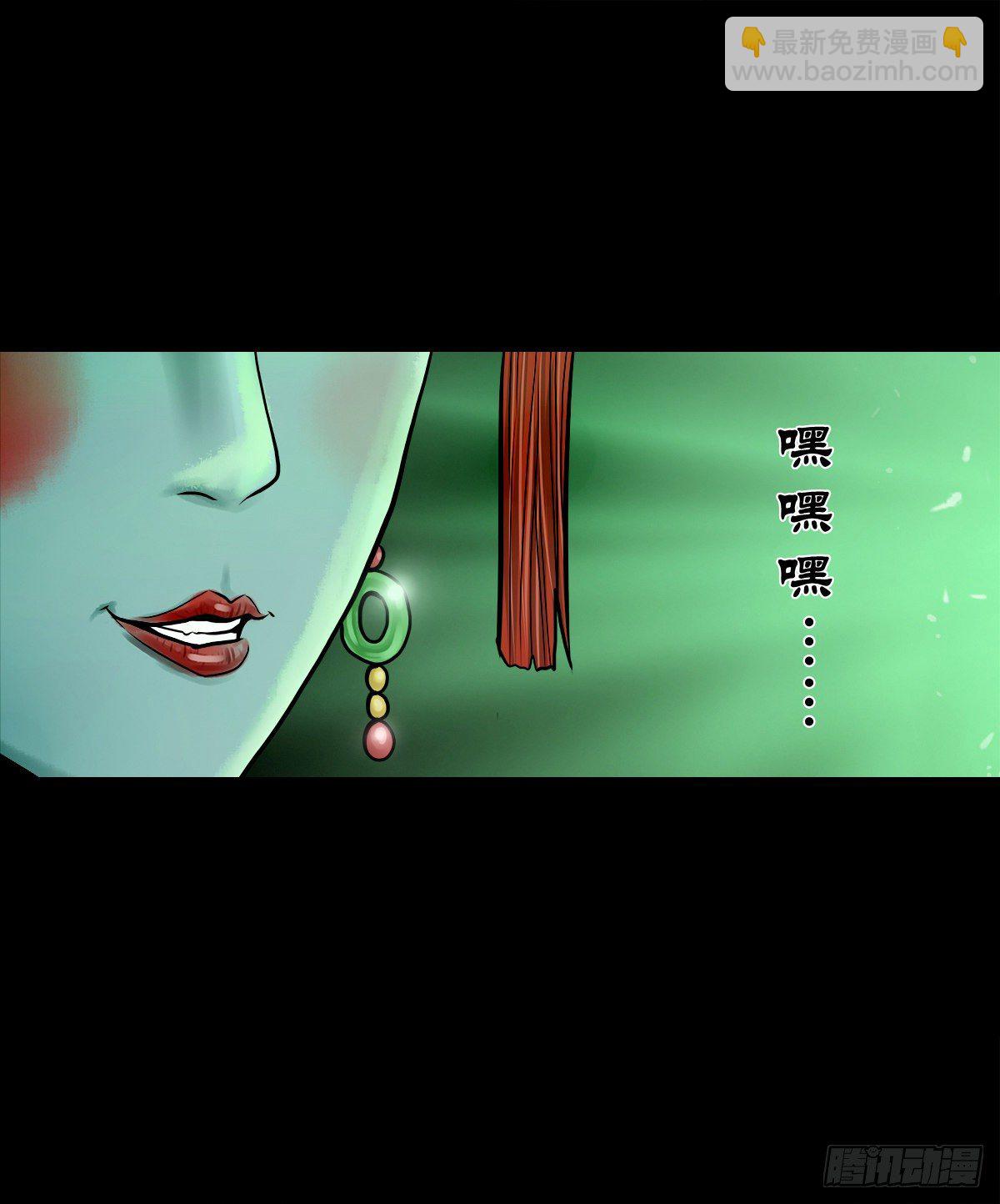 【伍拾柒】无处安宁(1/2)-第62话