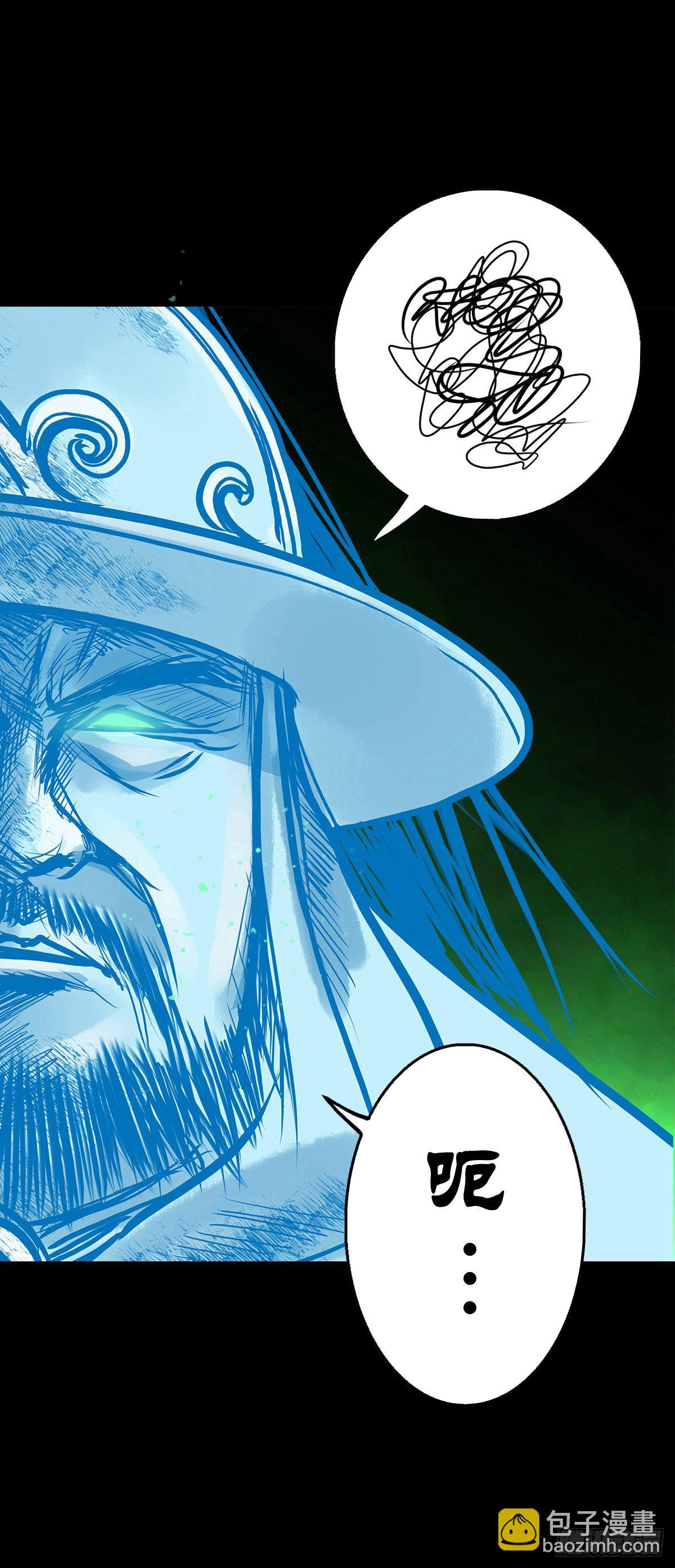 【伍拾柒】无处安宁(1/2)-第62话