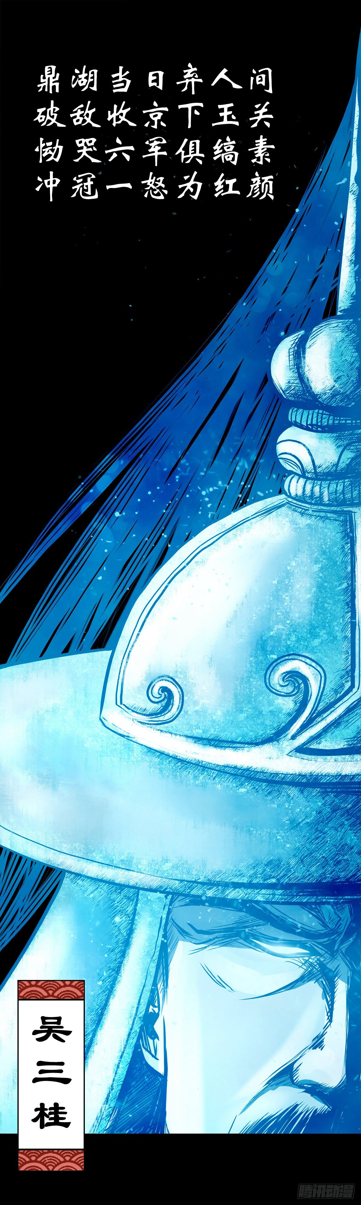 【伍拾柒】无处安宁(1/2)-第62话