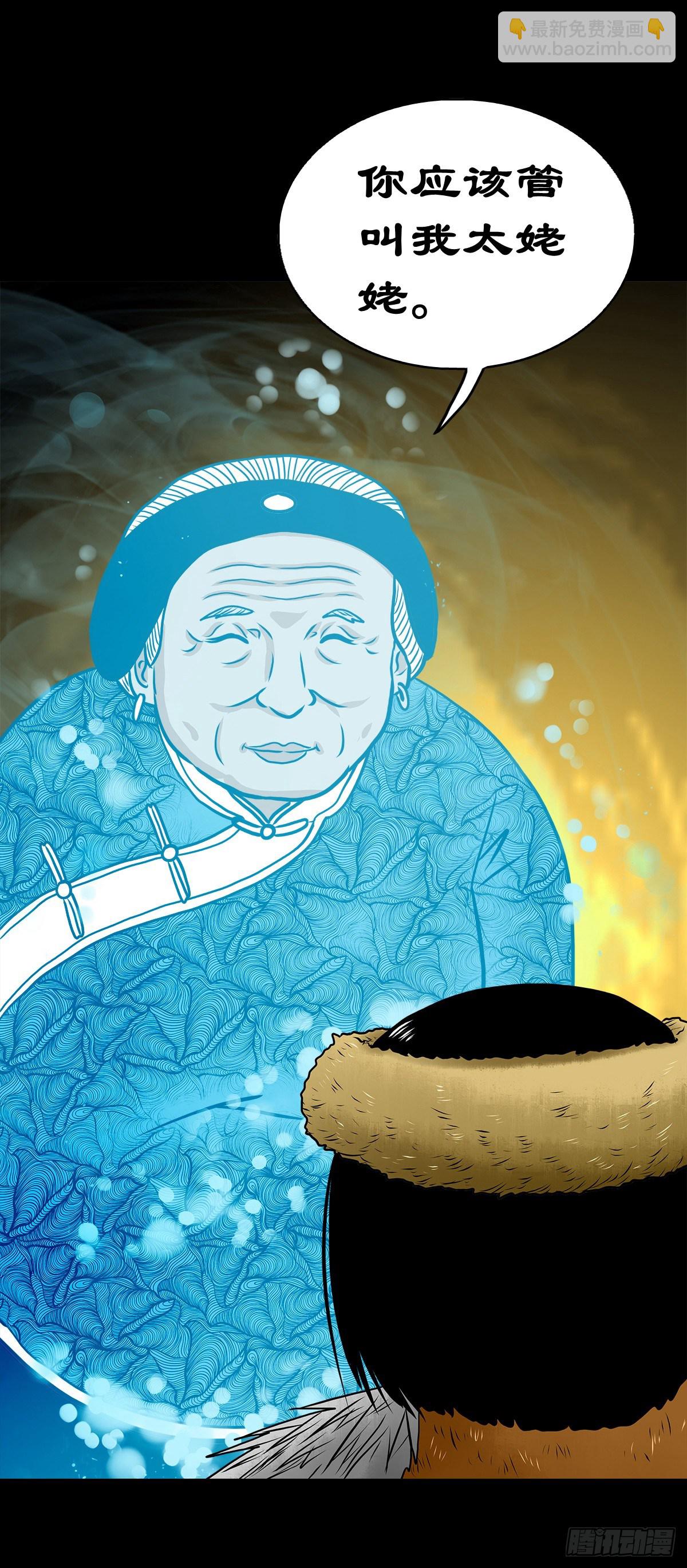 【伍拾玖】借身入宫-第64话