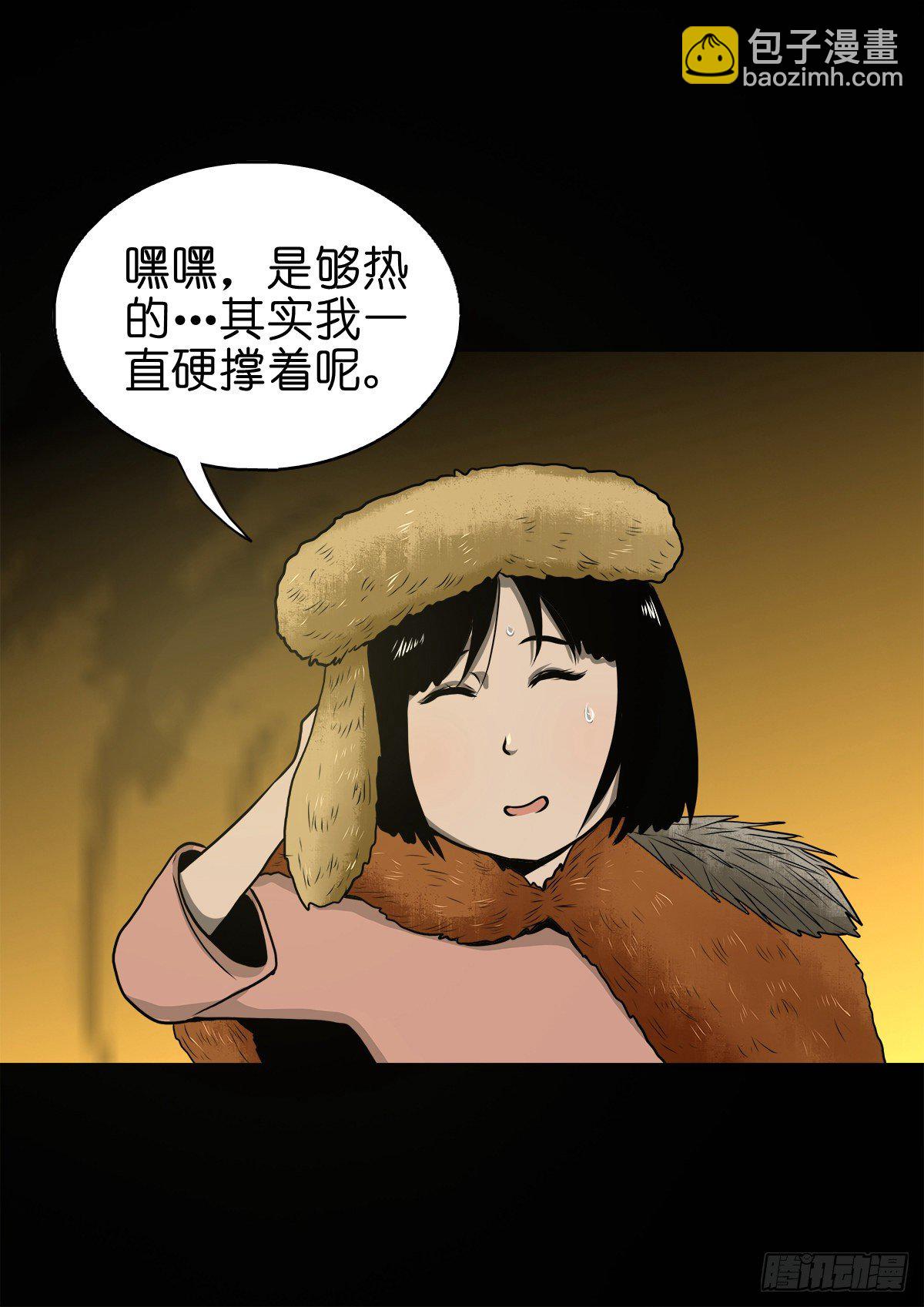 【伍拾玖】借身入宫-第64话